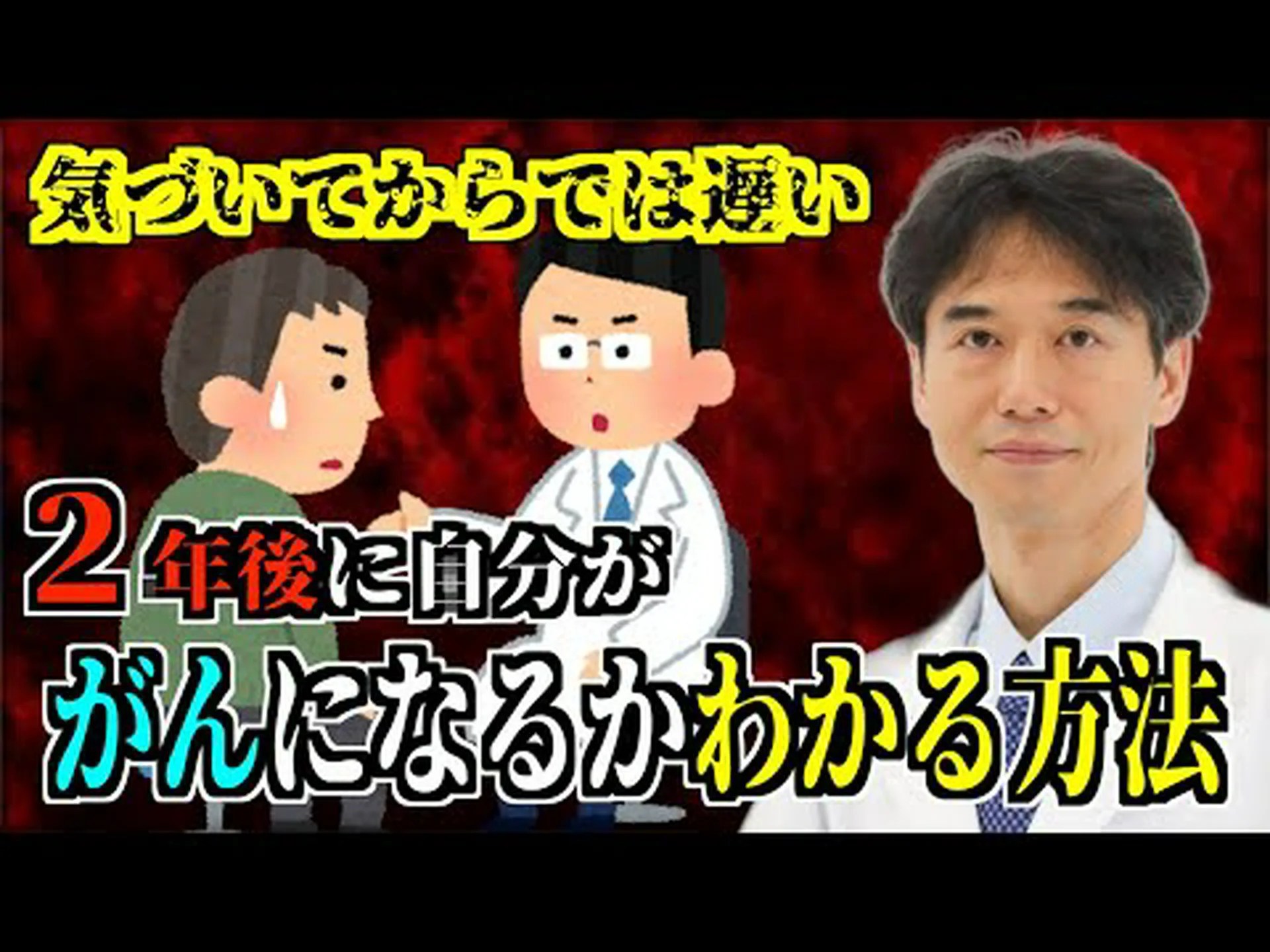 ラットでテストされた新技術は癌症例の96%を治癒する ラットでテストされた新技術は癌症例の96%を治癒する