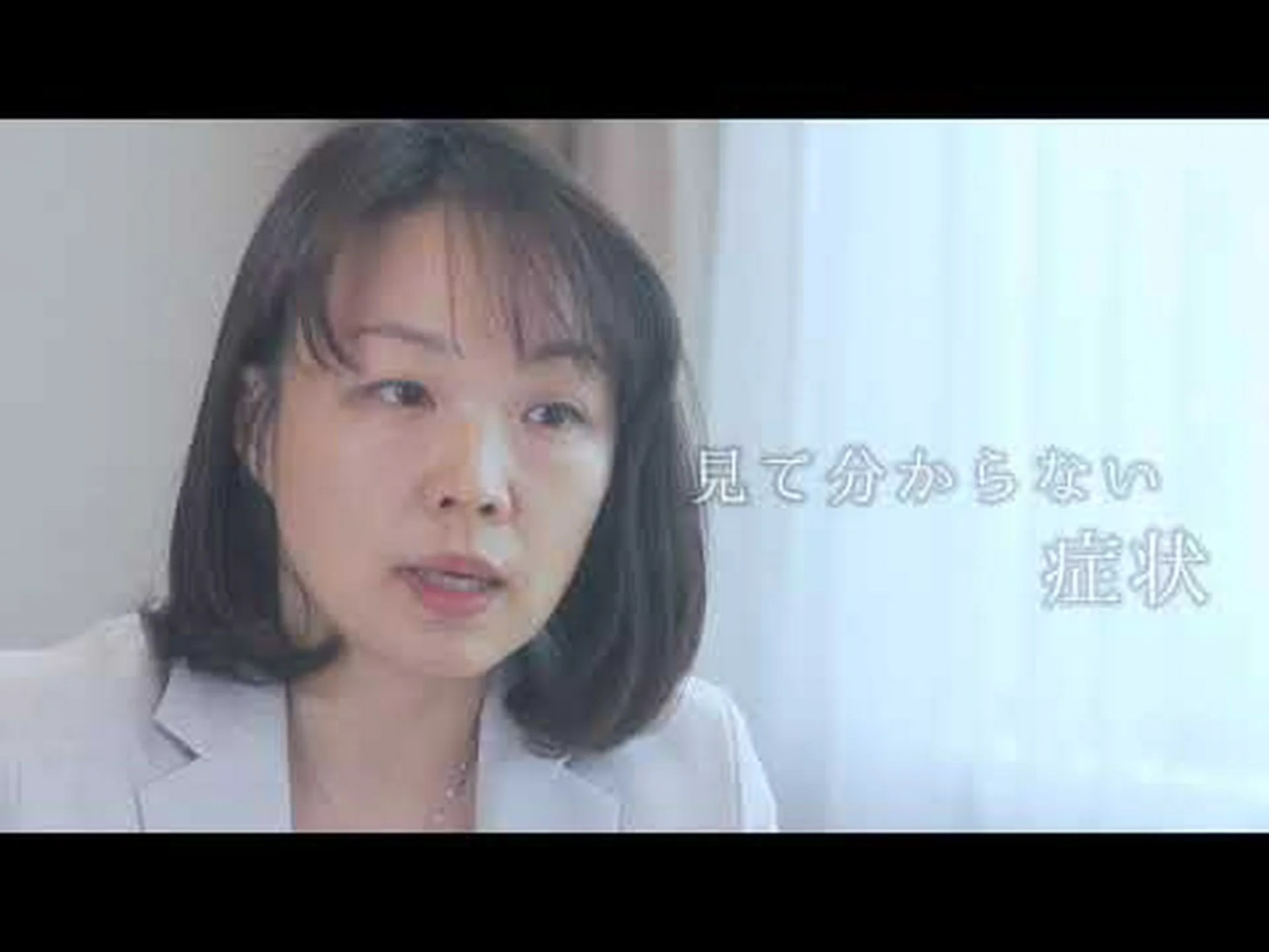 多発性硬化症 – 症状、原因、治療法 多発性硬化症 – 症状、原因、治療法