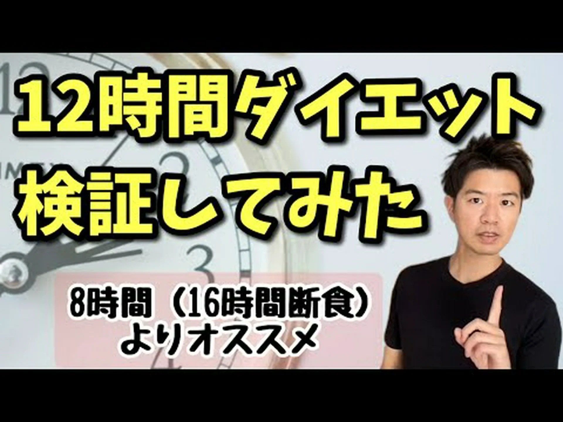 72時間ダイエット – その仕組み、メニュー、ヒント 72時間ダイエット – その仕組み、メニュー、ヒント