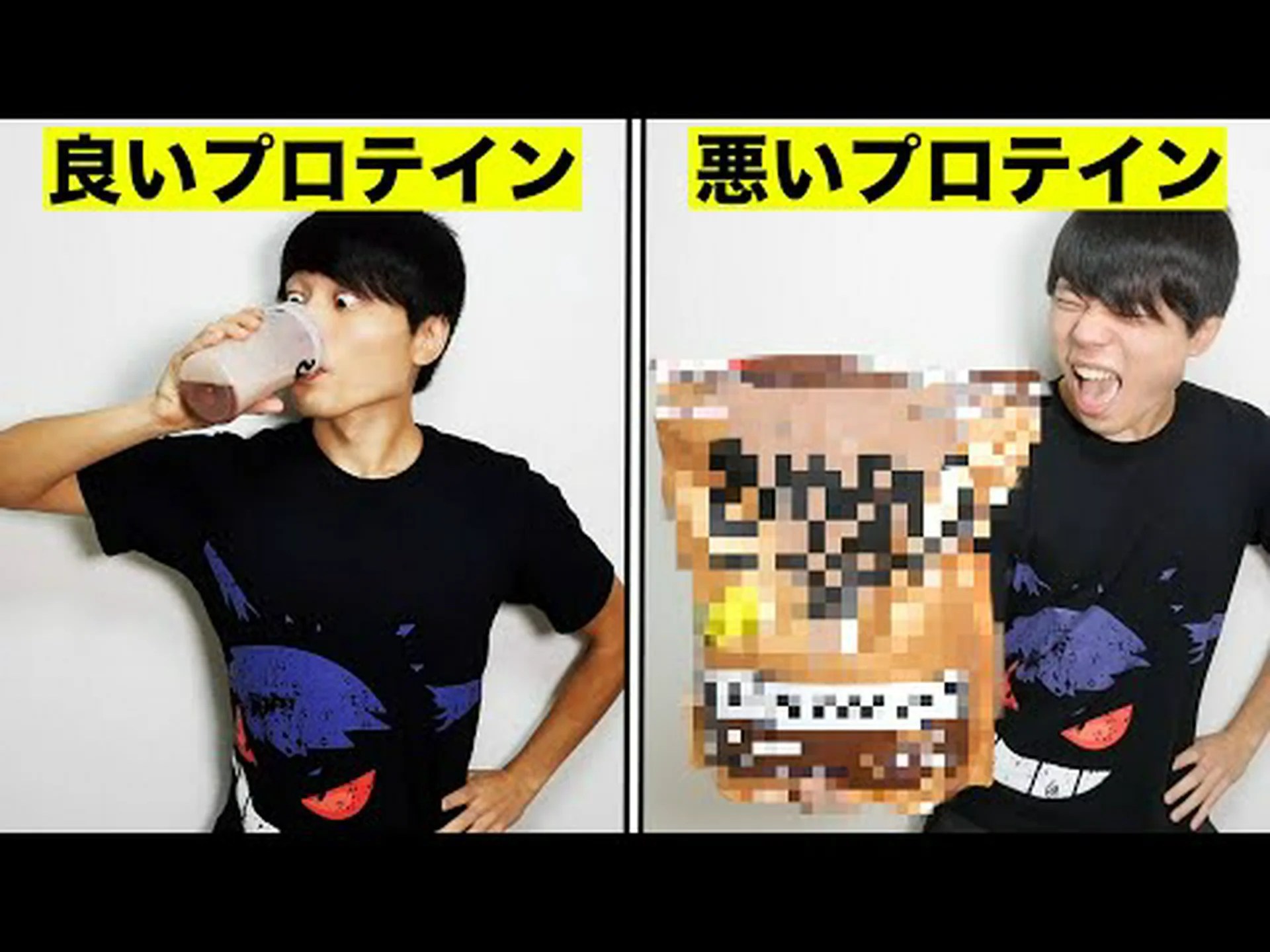 体重を減らすためにホエイプロテインを摂取する方法 体重を減らすためにホエイプロテインを摂取する方法