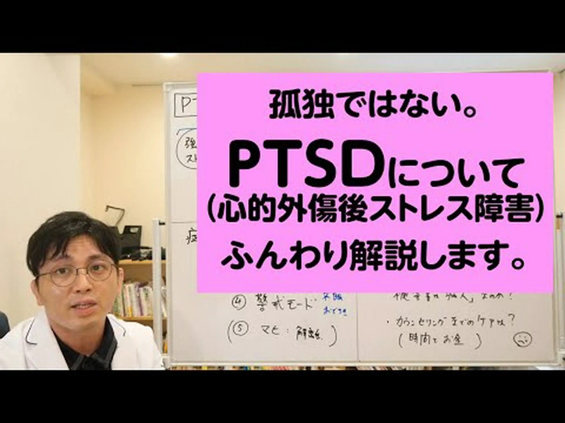 パンデミックは心的外傷後ストレス症例の爆発的な増加を引き起こす可能性があると専門家が警告 パンデミックは心的外傷後ストレス症例の爆発的な増加を引き起こす可能性があると専門家が警告
