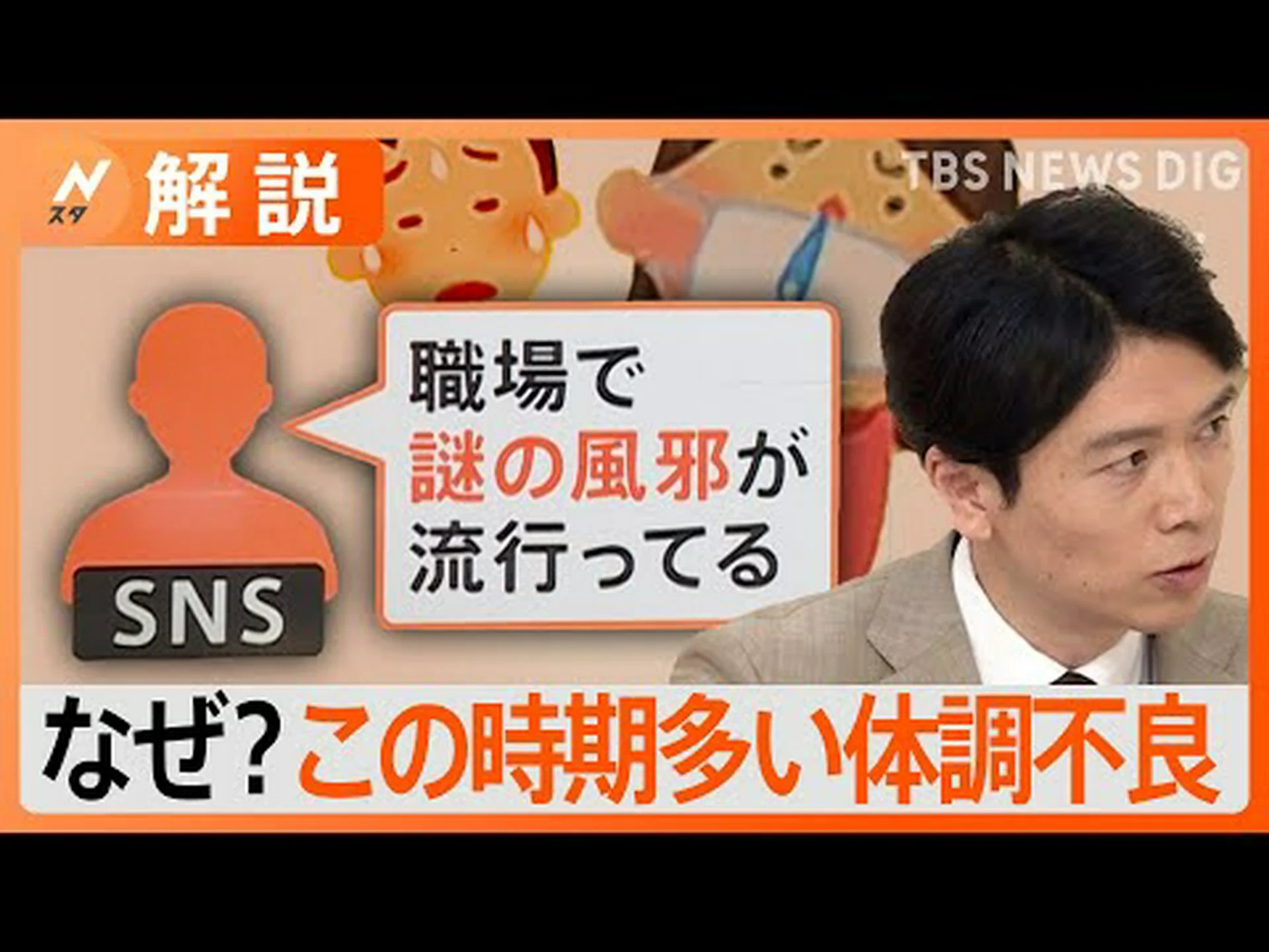 風邪は風邪やインフルエンザの原因になるのでしょうか? (風、風呂、気温) 風邪は風邪やインフルエンザの原因になるのでしょうか? (風、風呂、気温)