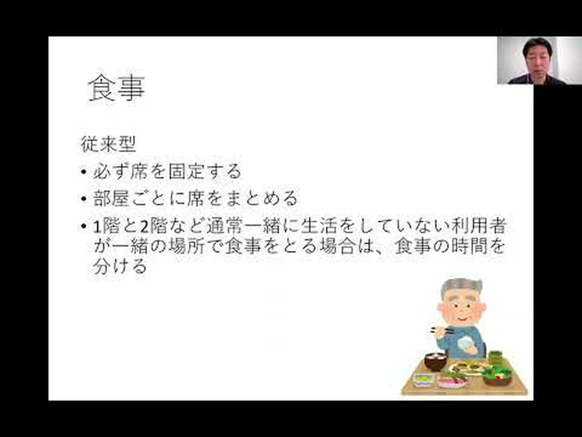 買い物時に新型コロナウイルス感染症に感染するリスクを軽減する方法 買い物時に新型コロナウイルス感染症に感染するリスクを軽減する方法