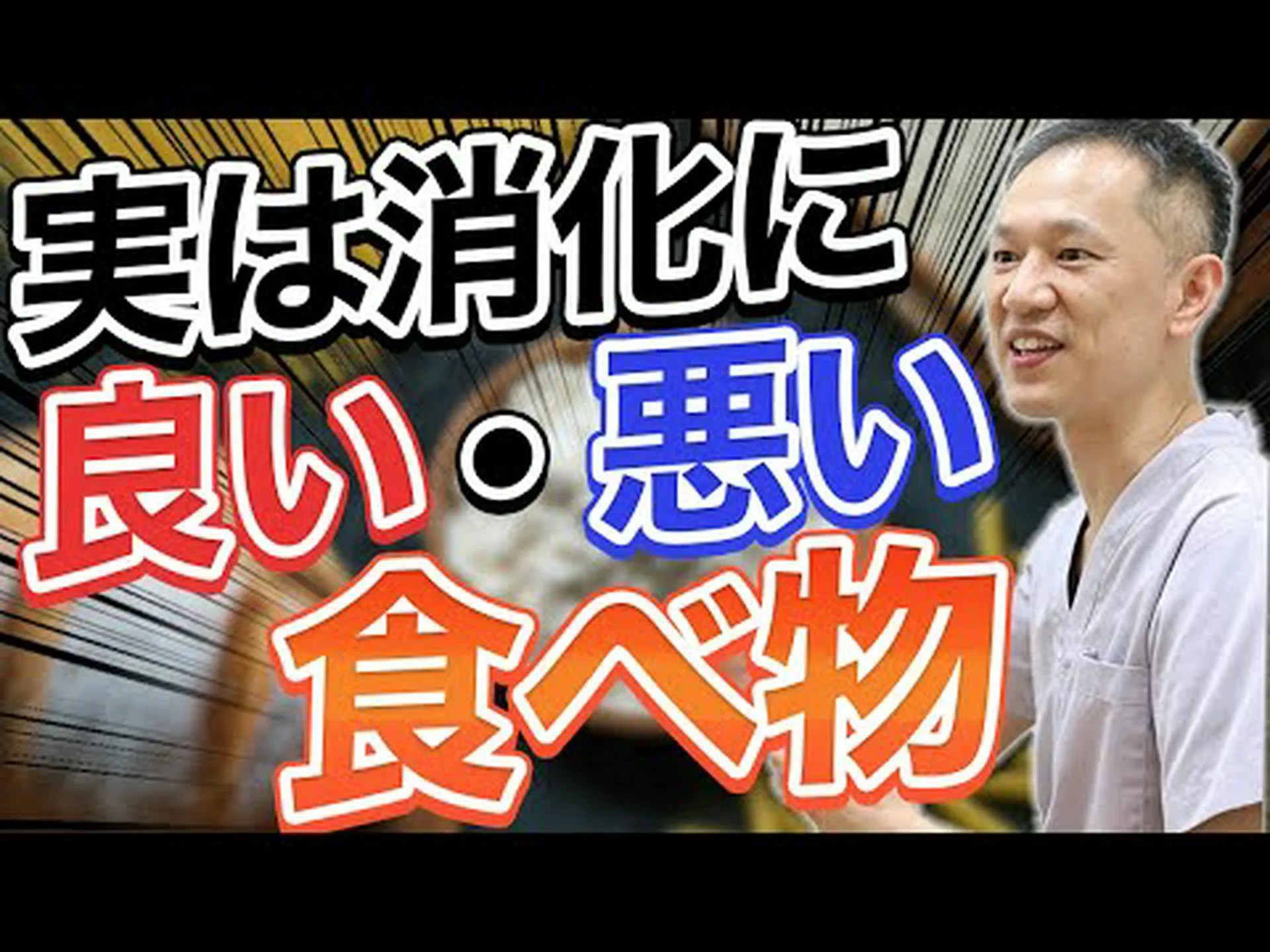消化不良に効く家庭療法11選 消化不良に効く家庭療法11選