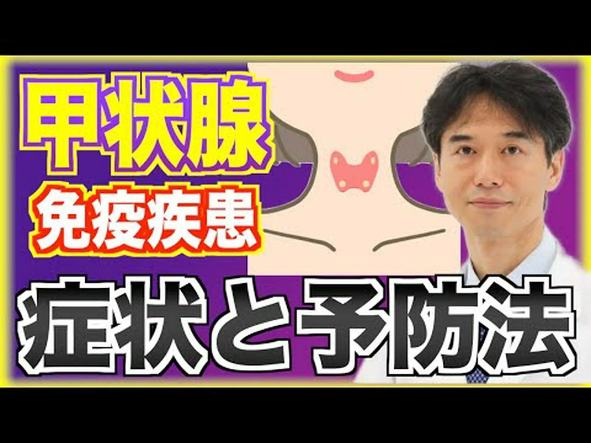 代謝亢進の8つの症状とその原因 代謝亢進の8つの症状とその原因