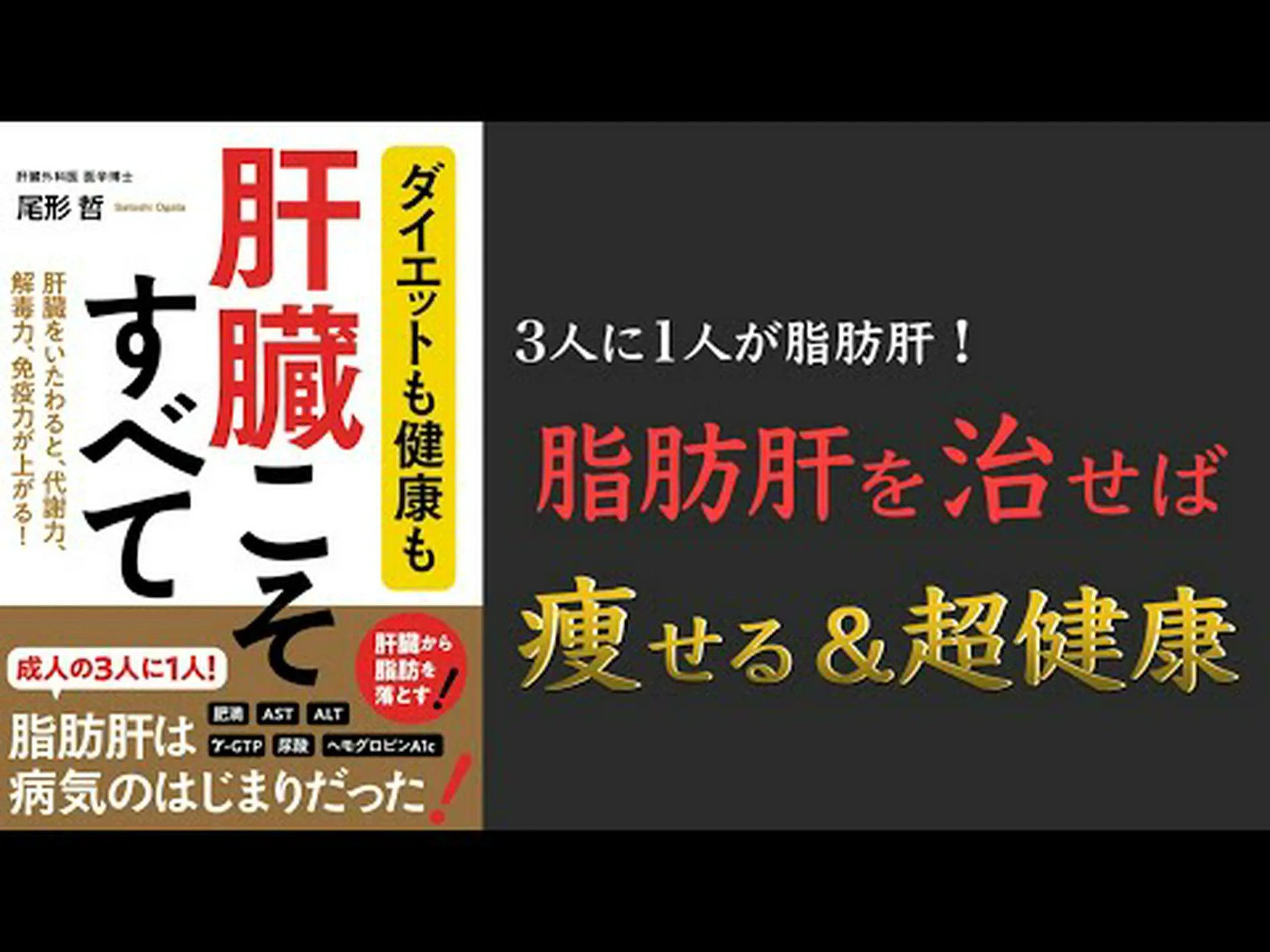 減量薬は肝臓の脂肪を減らす、どれかを調べてください 減量薬は肝臓の脂肪を減らす、どれかを調べてください