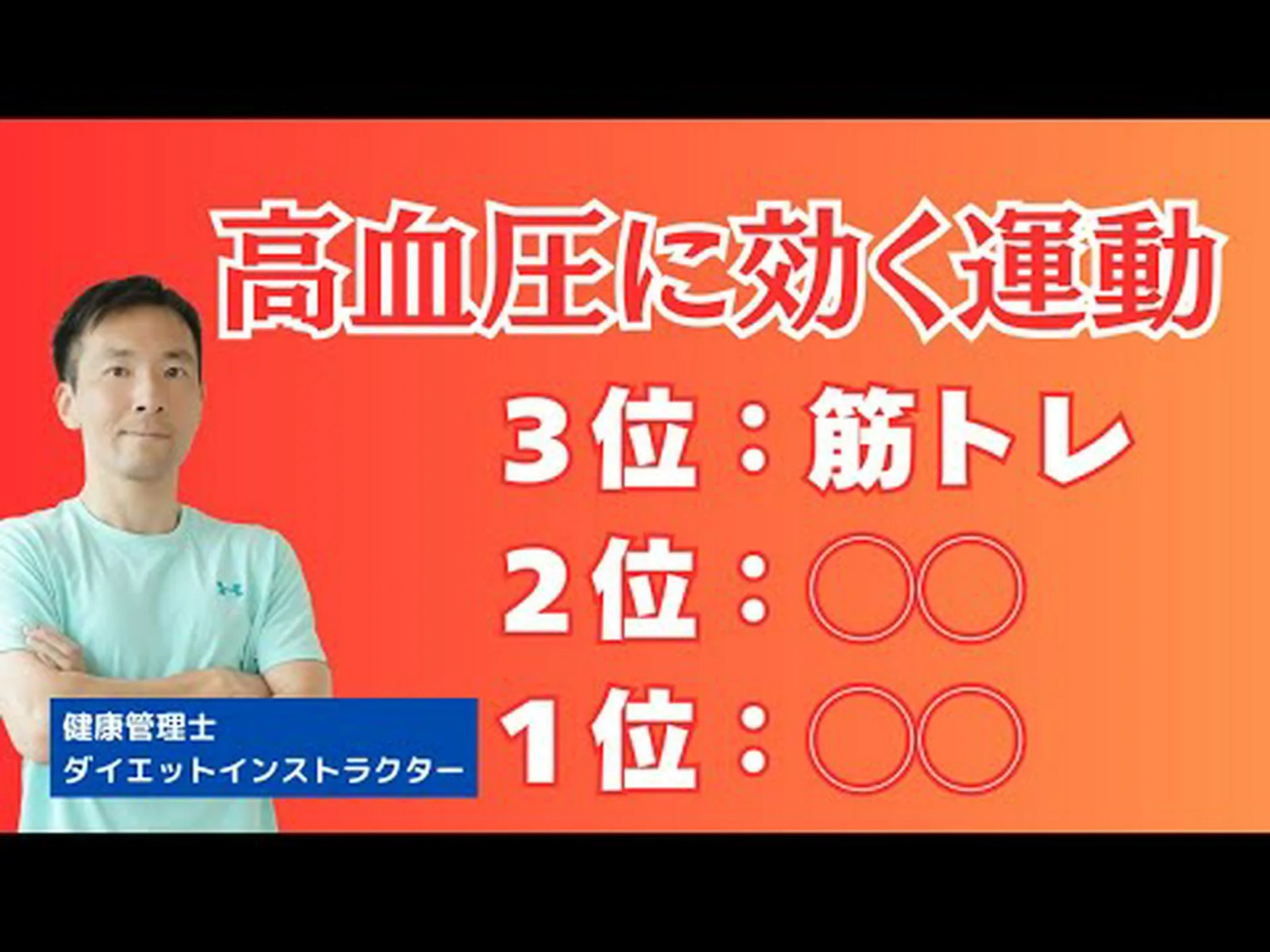 筋肉の発達は心血管疾患を予防することが研究で判明 筋肉の発達は心血管疾患を予防することが研究で判明