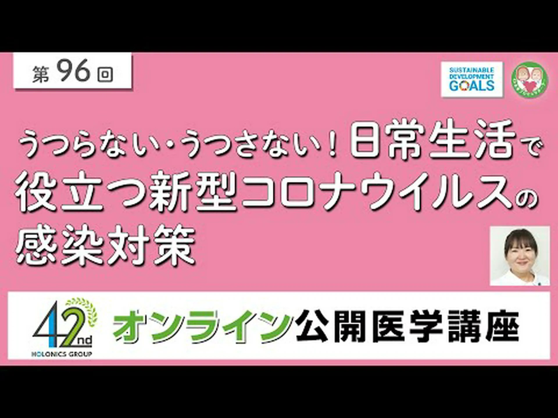 2メートル離れていれば新型コロナウイルスに対して十分ではない可能性がある 2メートル離れていれば新型コロナウイルスに対して十分ではない可能性がある