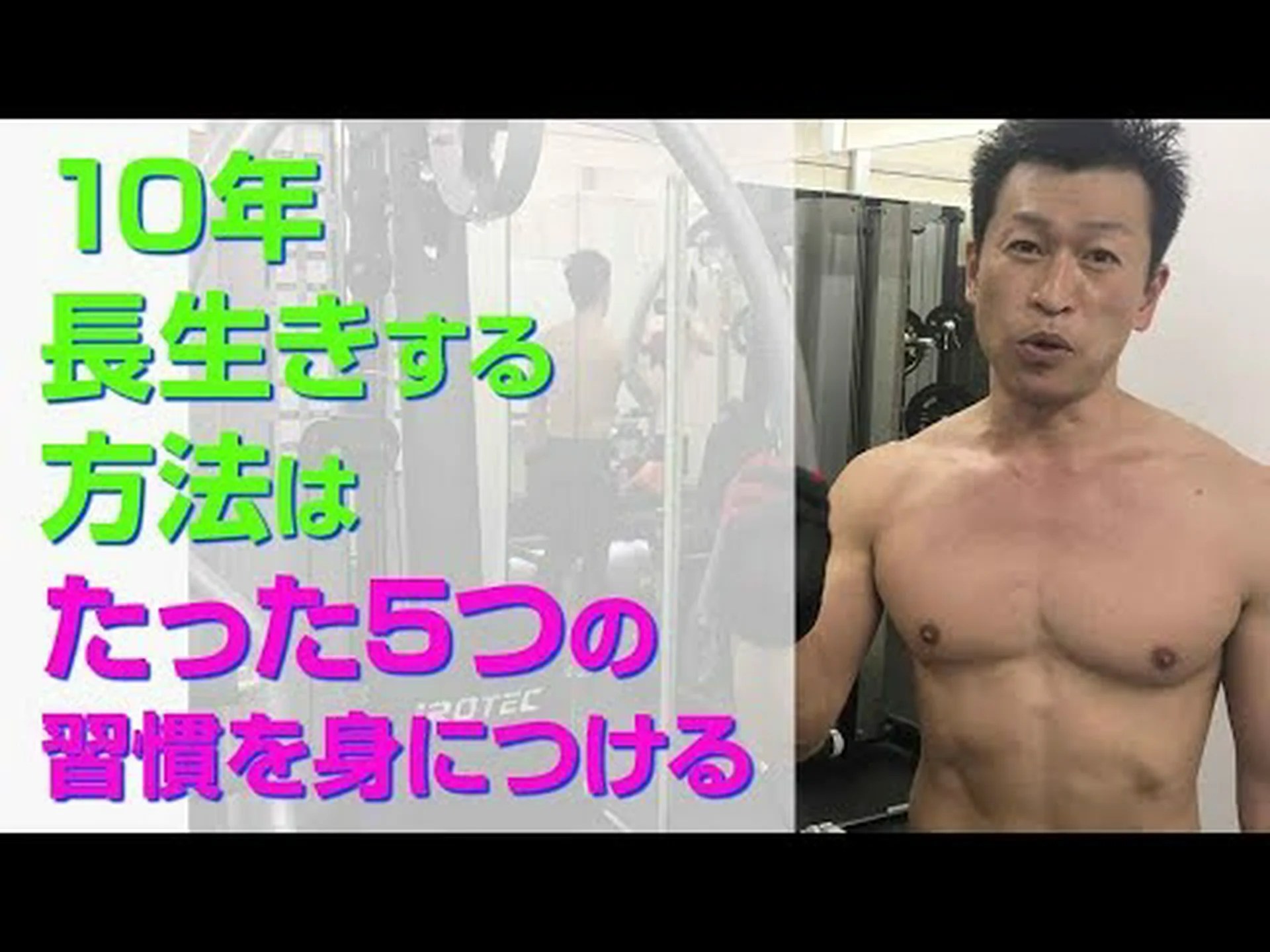 研究によると、最長10年長生きできると約束された5つの習慣 研究によると、最長10年長生きできると約束された5つの習慣