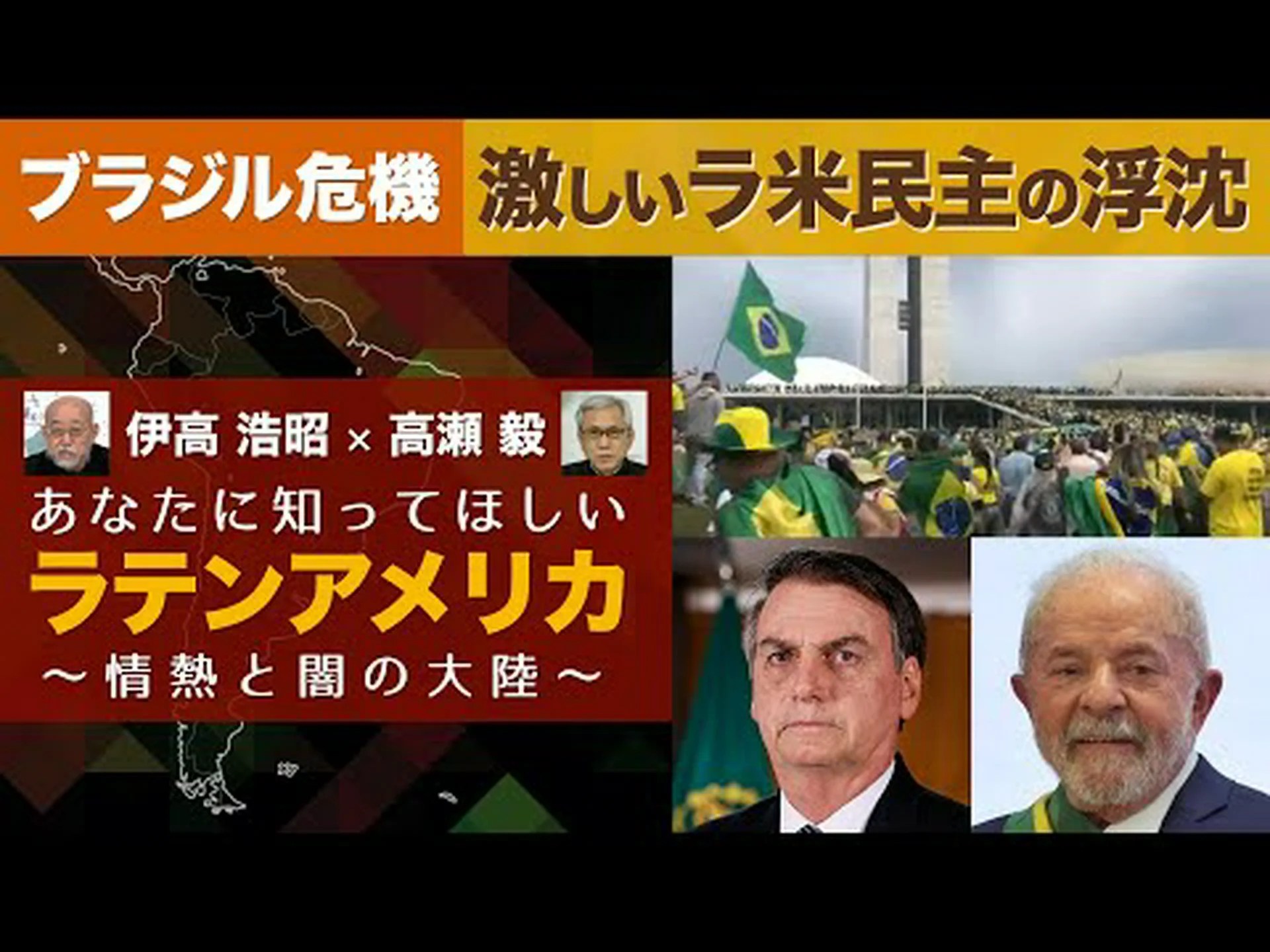 ブラジルはラテンアメリカで最悪のうつ病率 ブラジルはラテンアメリカで最悪のうつ病率