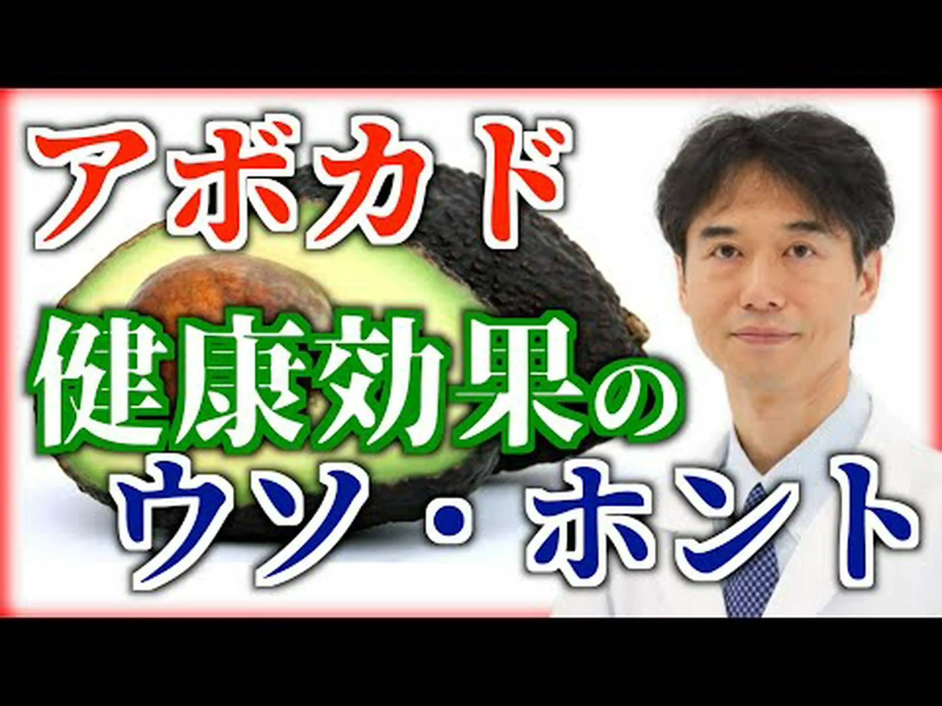寝る前のアボカド – 太るのか、それとも効果があるのか? 寝る前のアボカド – 太るのか、それとも効果があるのか?
