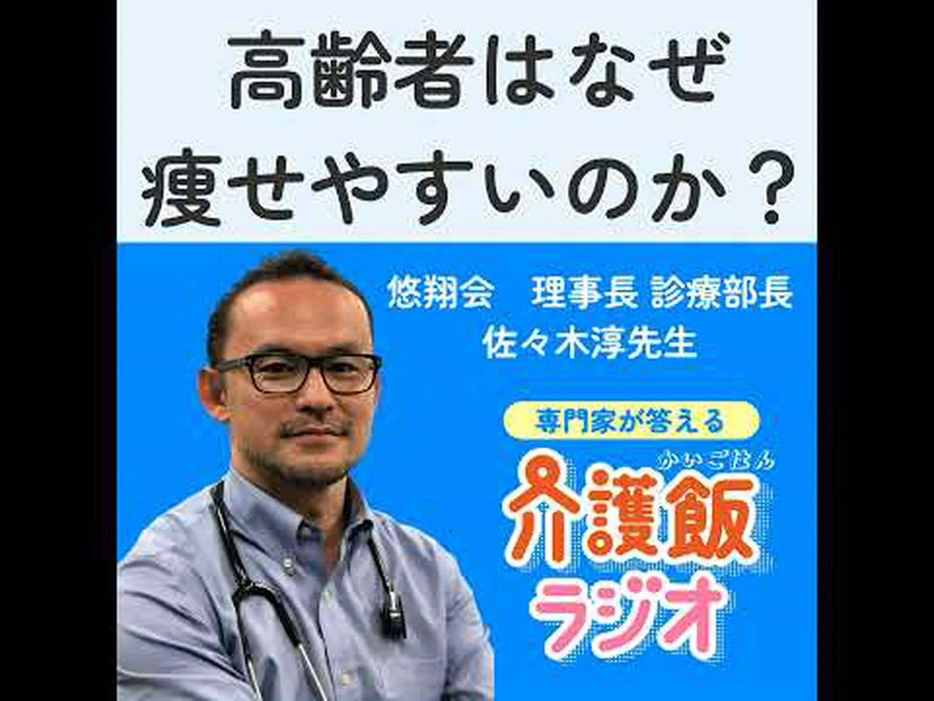 USPの研究によると、筋肉量の維持は長寿にとって重要である USPの研究によると、筋肉量の維持は長寿にとって重要である