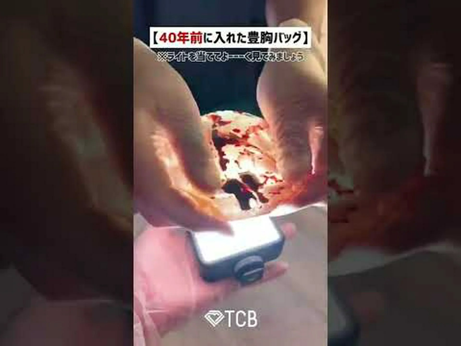 はっきりとした胸を手に入れる方法 はっきりとした胸を手に入れる方法