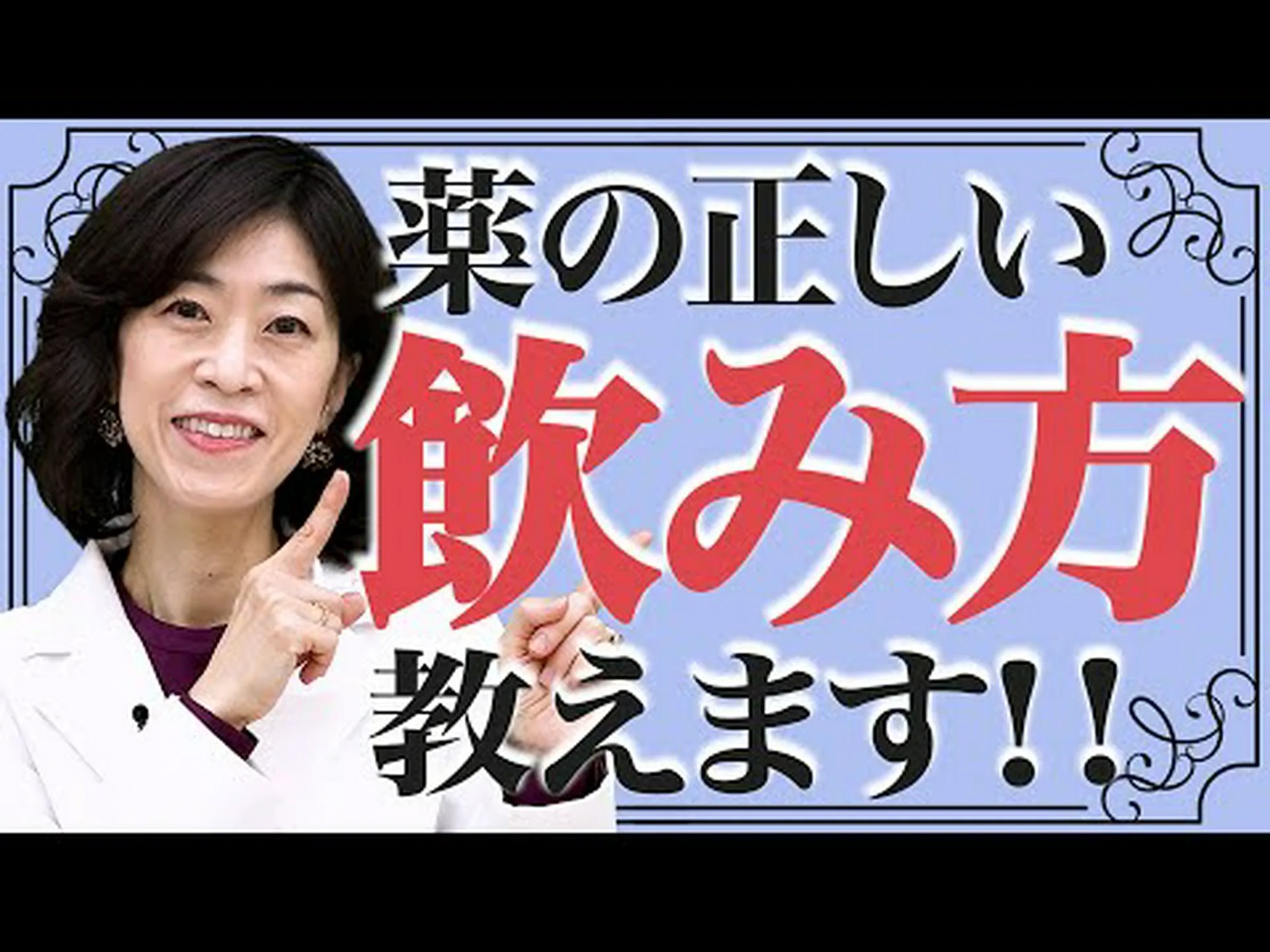 コバビタールの正しい飲み方:適切な用量と使用期間 コバビタールの正しい飲み方:適切な用量と使用期間