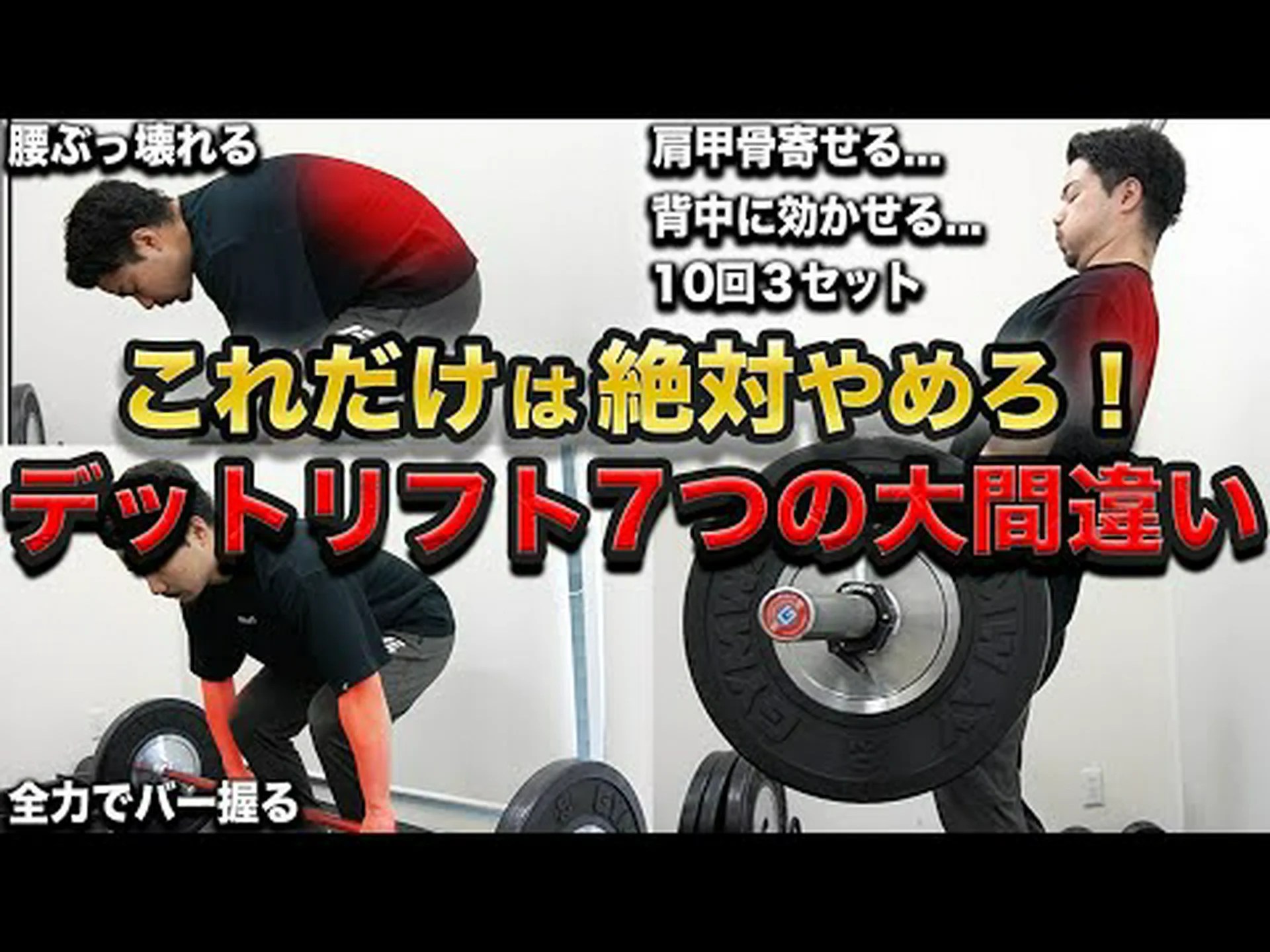 臀筋トレーニングにおける 5 つの最大の間違いとその回避方法 臀筋トレーニングにおける 5 つの最大の間違いとその回避方法