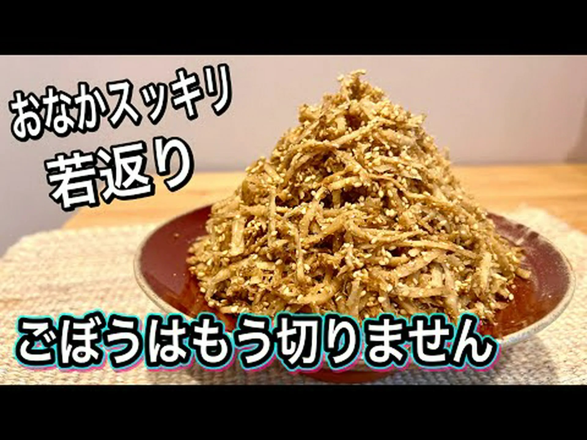 健康的な料理をしたい場合は、決してこれを行わないでください。 健康的な料理をしたい場合は、決してこれを行わないでください。