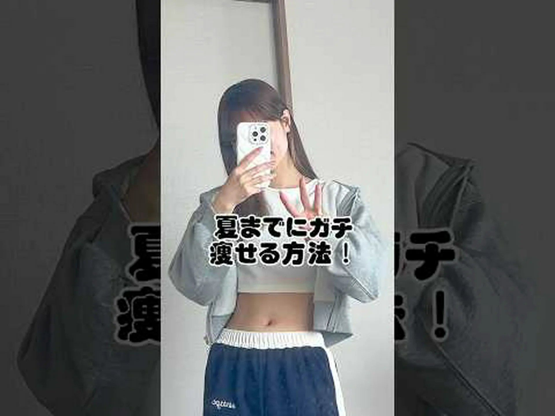 減量ダイエット – それは何か、そしてそれを行う方法 減量ダイエット – それは何か、そしてそれを行う方法