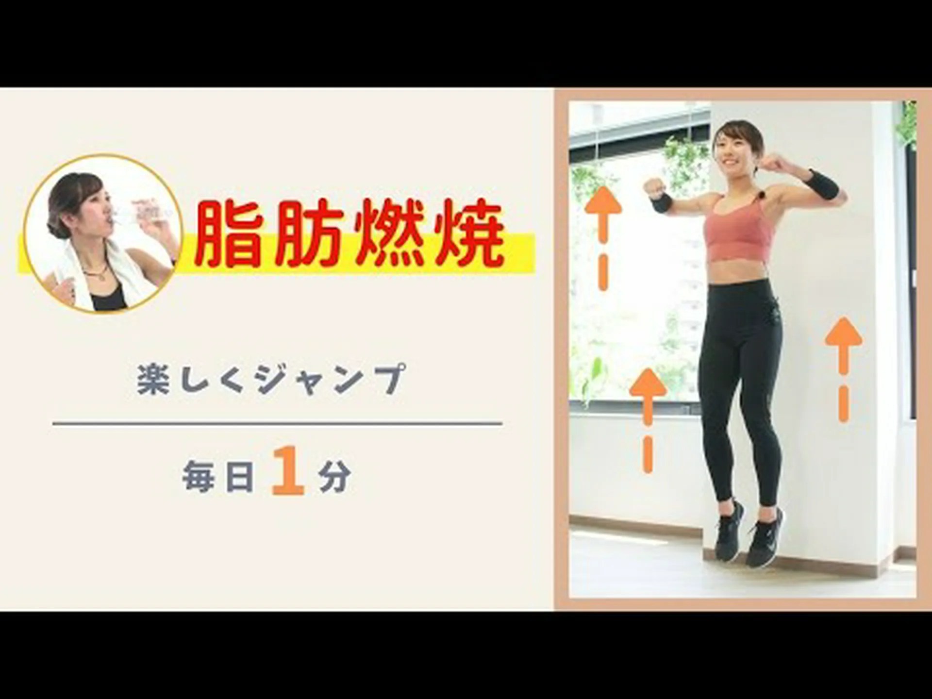 縄跳びはぜひ試してほしい有酸素運動です 縄跳びはぜひ試してほしい有酸素運動です