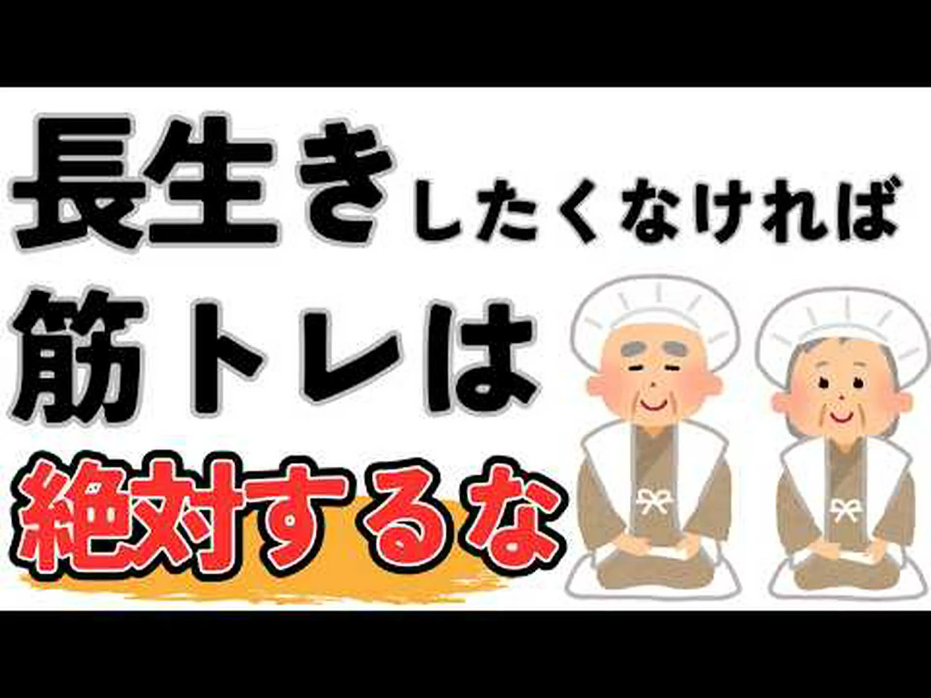 科学によると、すべての高齢者がウェイトトレーニングをすべき理由 科学によると、すべての高齢者がウェイトトレーニングをすべき理由