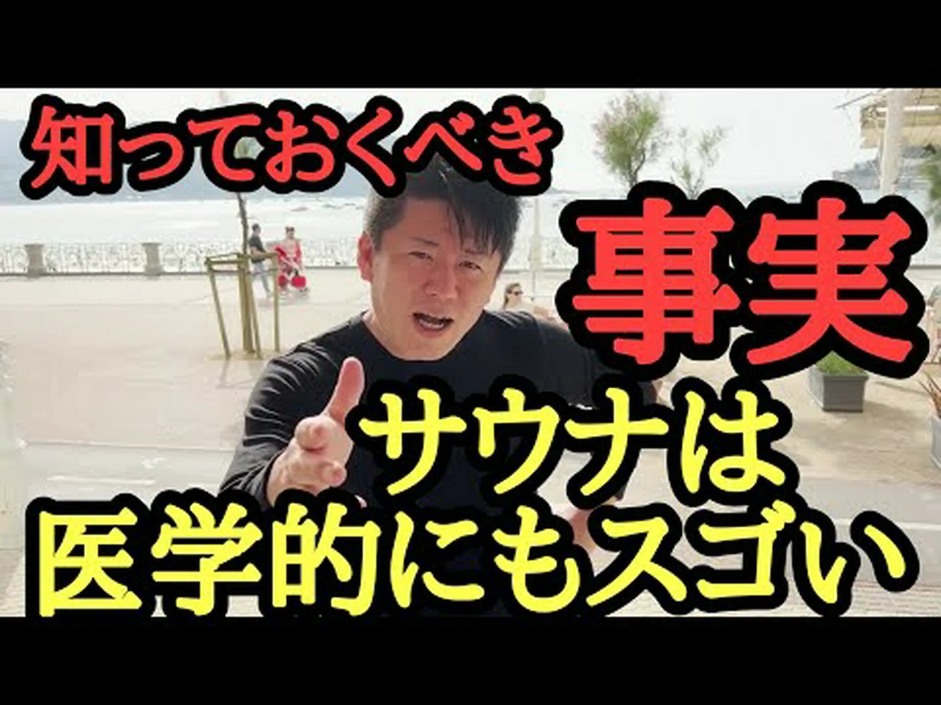 サウナに入ると脳卒中のリスクを軽減できると研究結果が発表 サウナに入ると脳卒中のリスクを軽減できると研究結果が発表