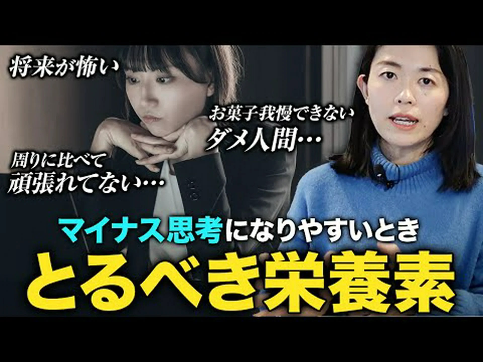 不安を軽減する16の食品 不安を軽減する16の食品