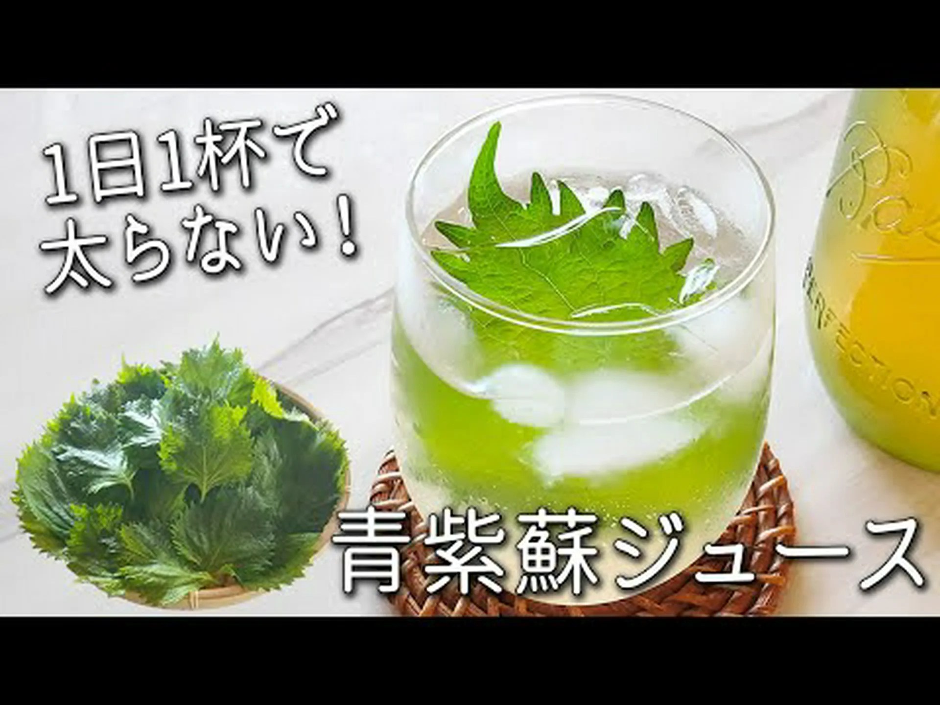 リンゴ酢を使ったデトックスジュースのレシピ リンゴ酢を使ったデトックスジュースのレシピ