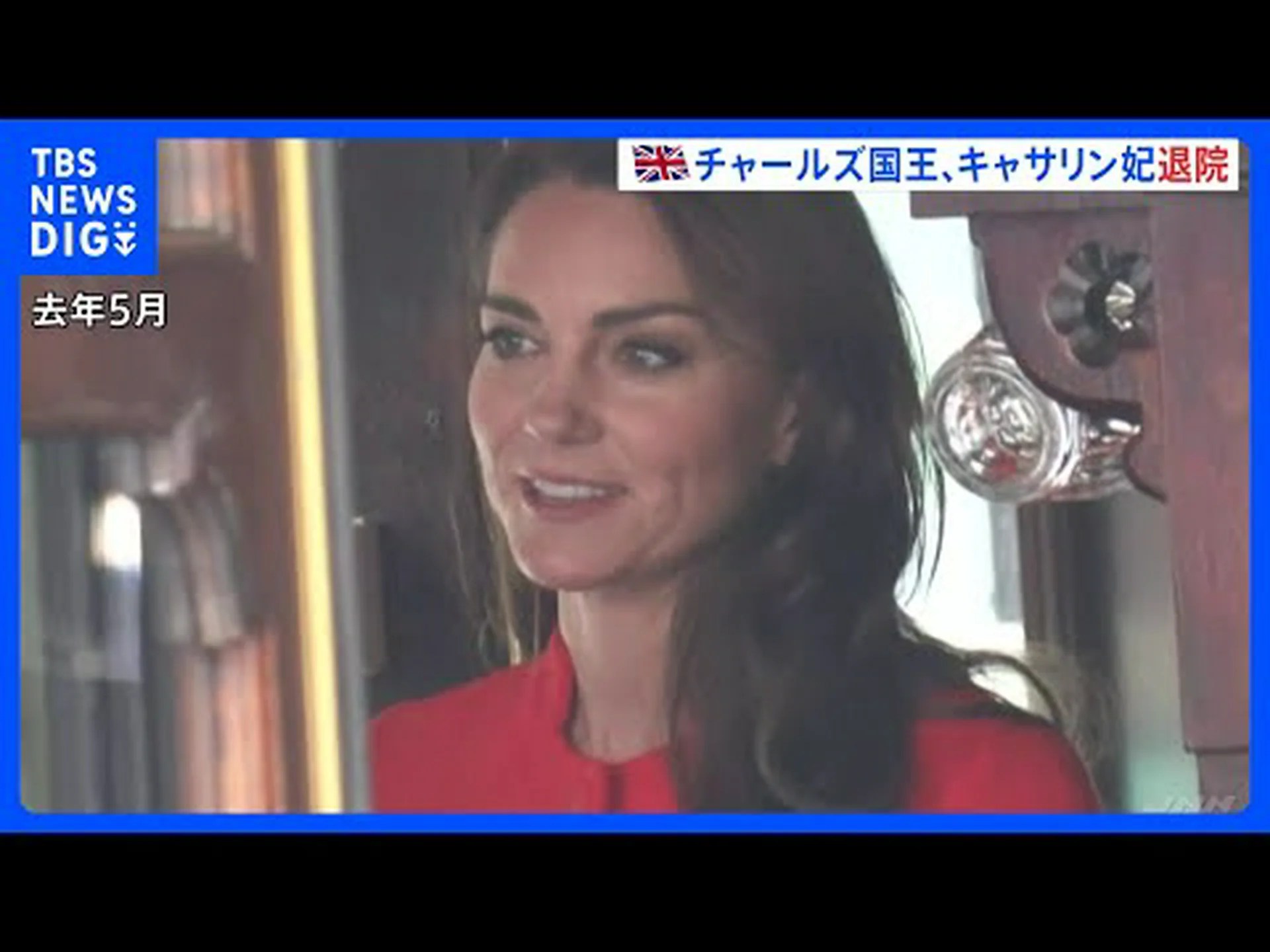 キャサリン妃は腹部手術を受けました。ウェールズ王女の健康状態について何がわかっていますか? キャサリン妃は腹部手術を受けました。ウェールズ王女の健康状態について何がわかっていますか?