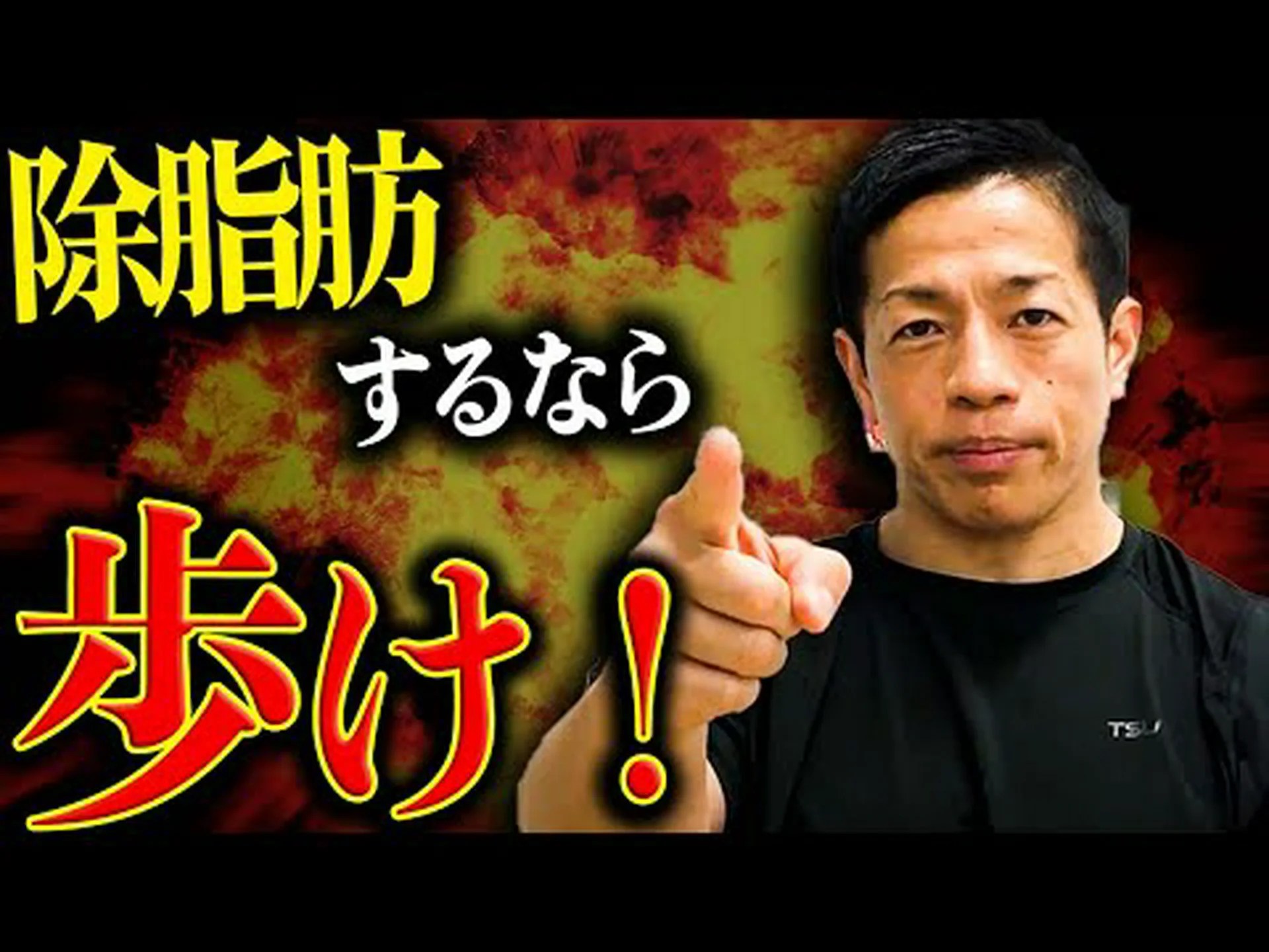 サイクリングするとお腹の脂肪が減る? サイクリングするとお腹の脂肪が減る?