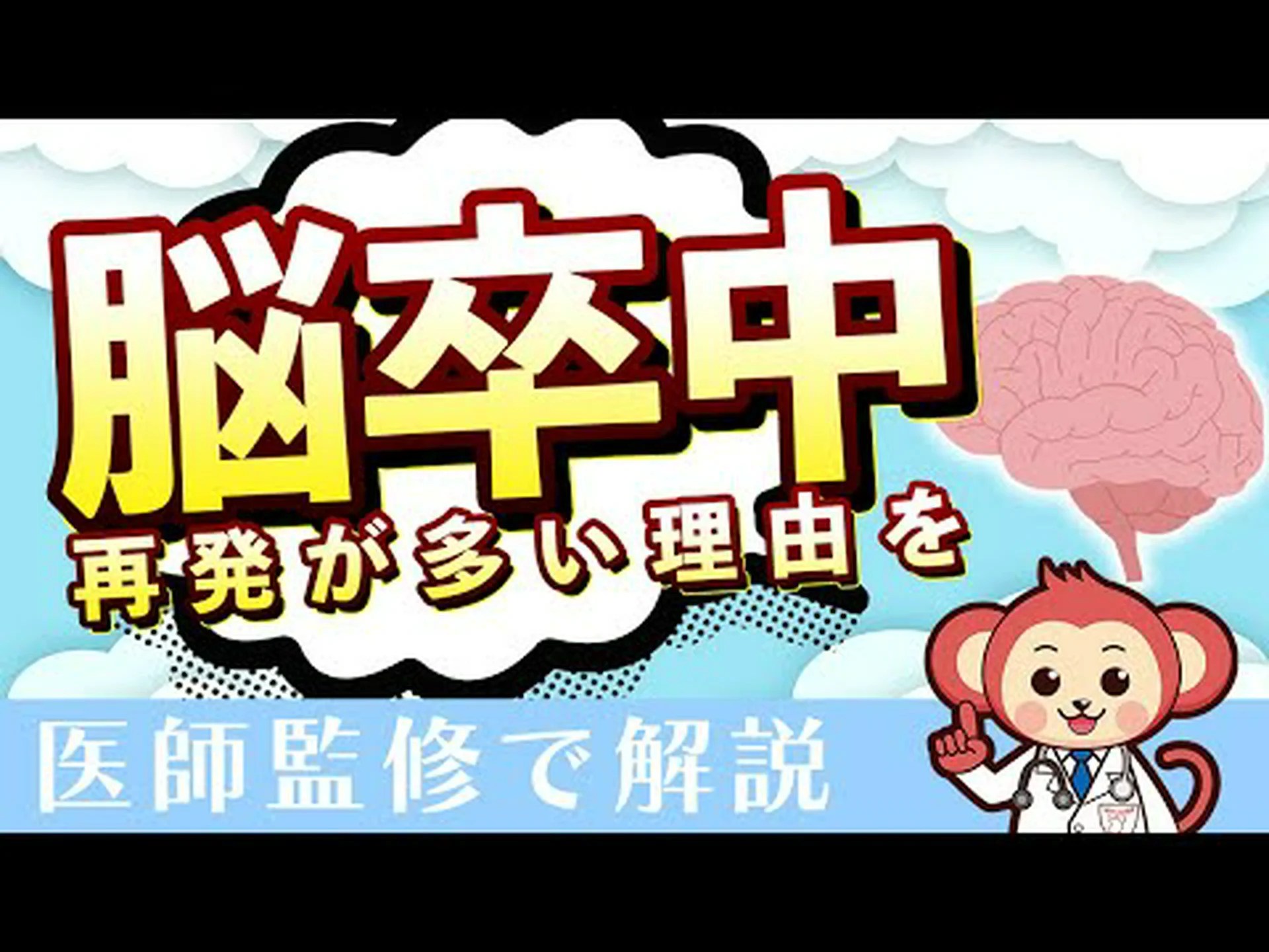 いびきをかくとベッドパートナーの脳卒中リスクが高まる可能性がある、と新たな研究が発表 いびきをかくとベッドパートナーの脳卒中リスクが高まる可能性がある、と新たな研究が発表