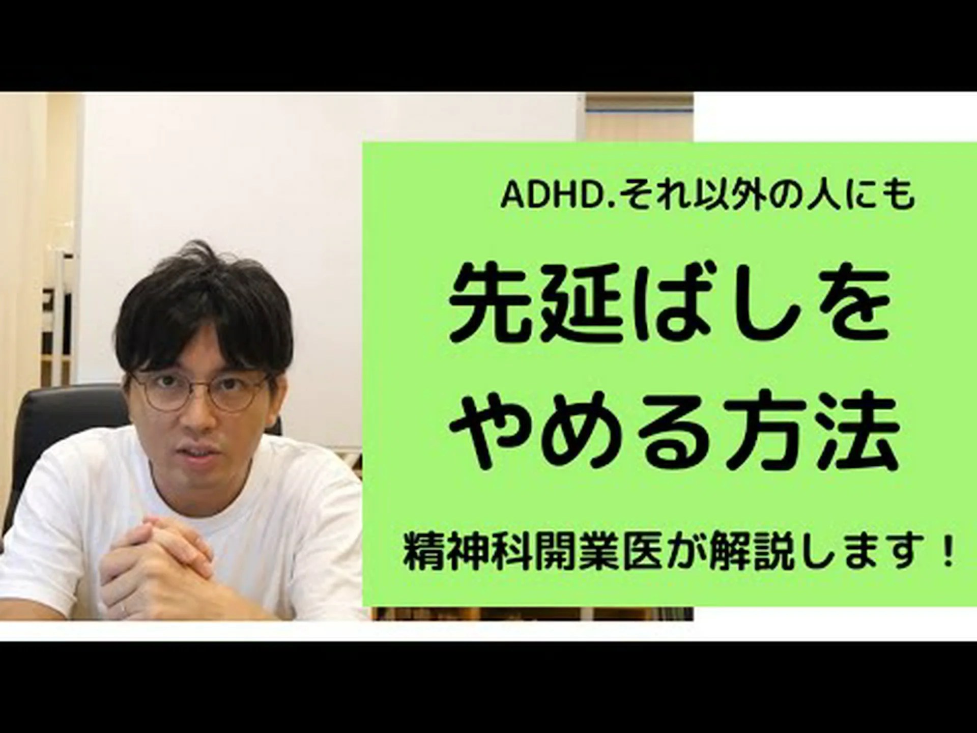疲れていても寝ることを先延ばしにするのをやめるにはどうすればよいでしょうか? 疲れていても寝ることを先延ばしにするのをやめるにはどうすればよいでしょうか?