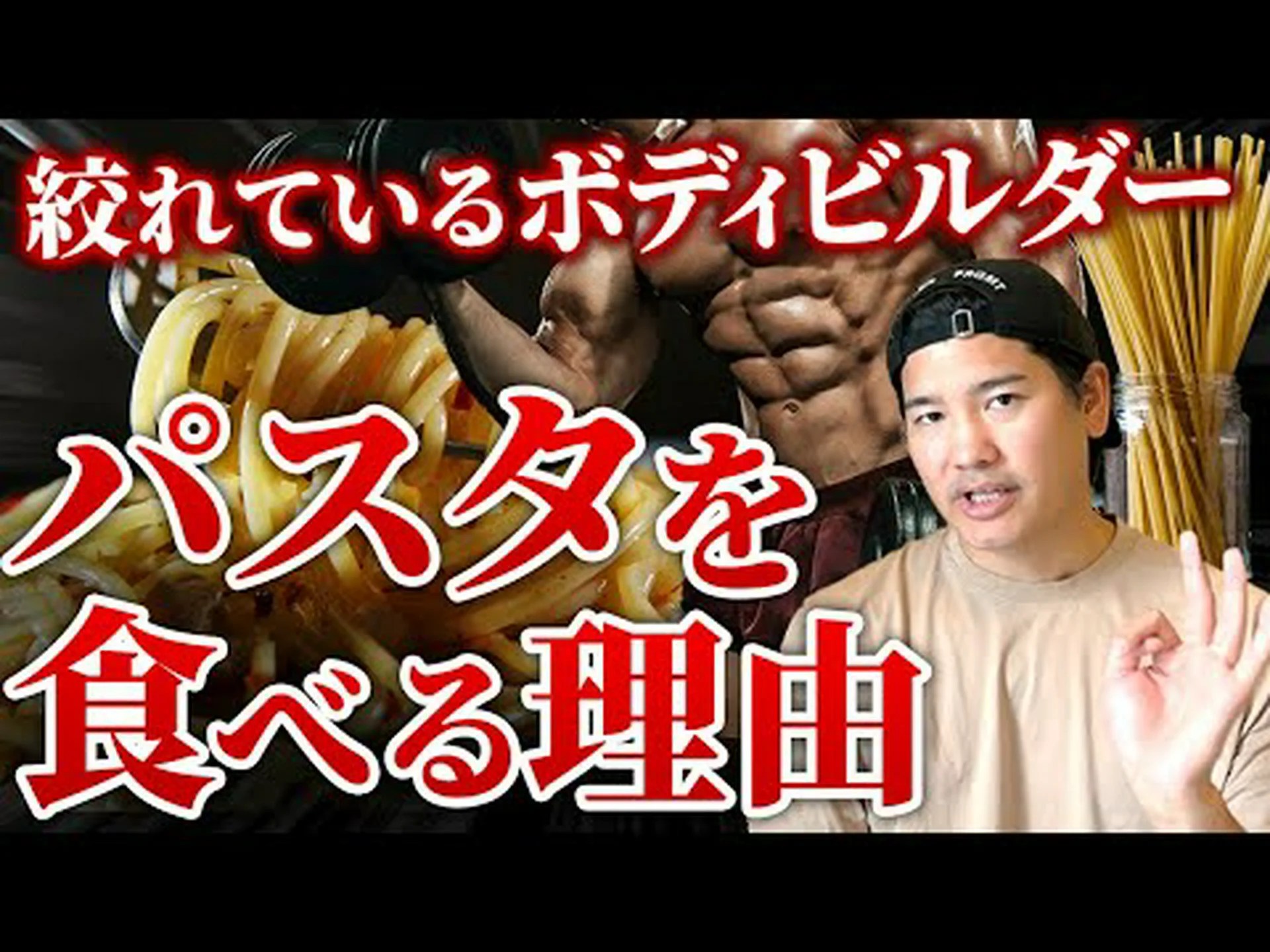 パスタを食べると減量に役立つ可能性があると新しい研究が発表 パスタを食べると減量に役立つ可能性があると新しい研究が発表