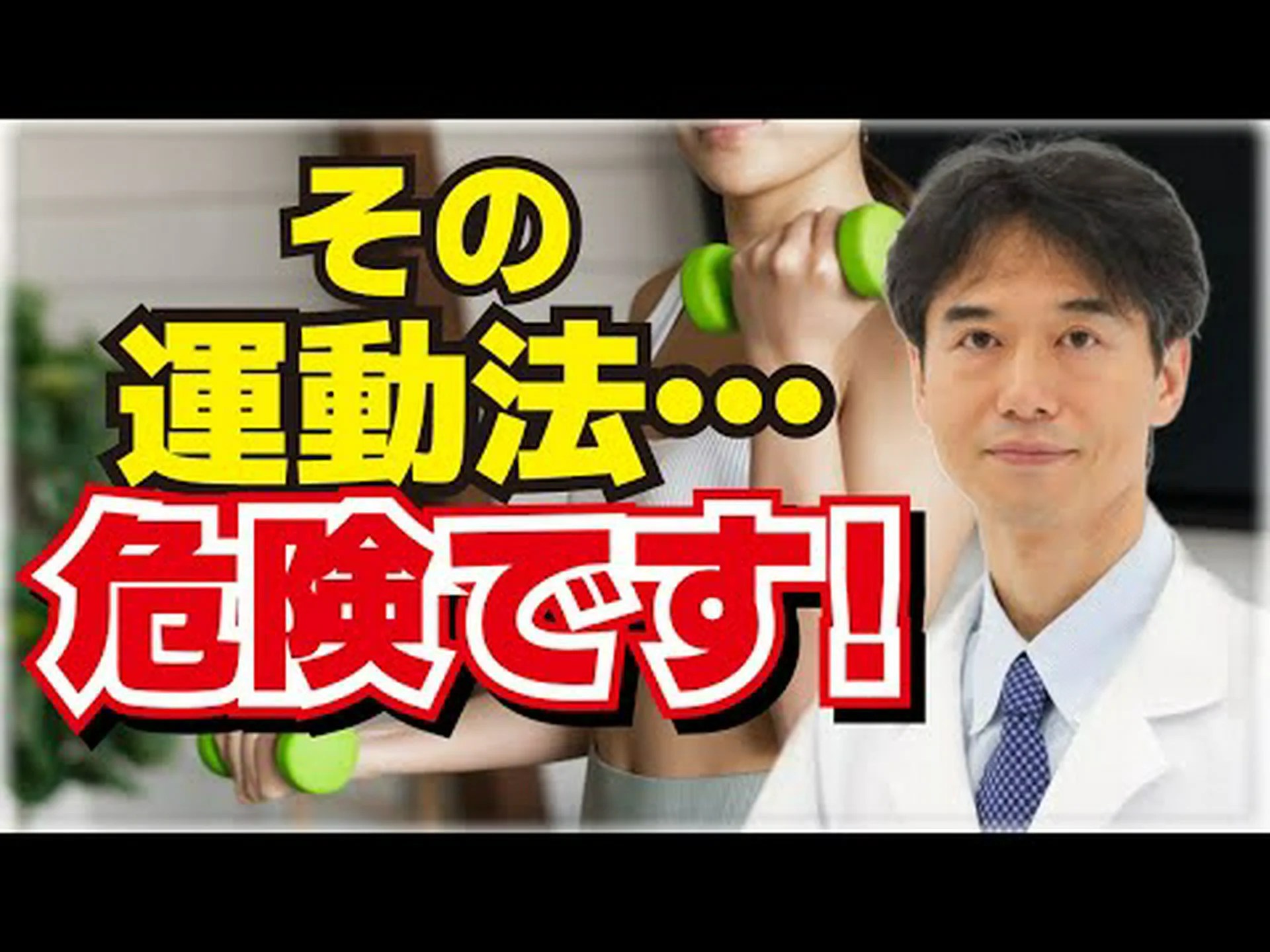 毎日トレーニングすると体に何が起こるか 毎日トレーニングすると体に何が起こるか