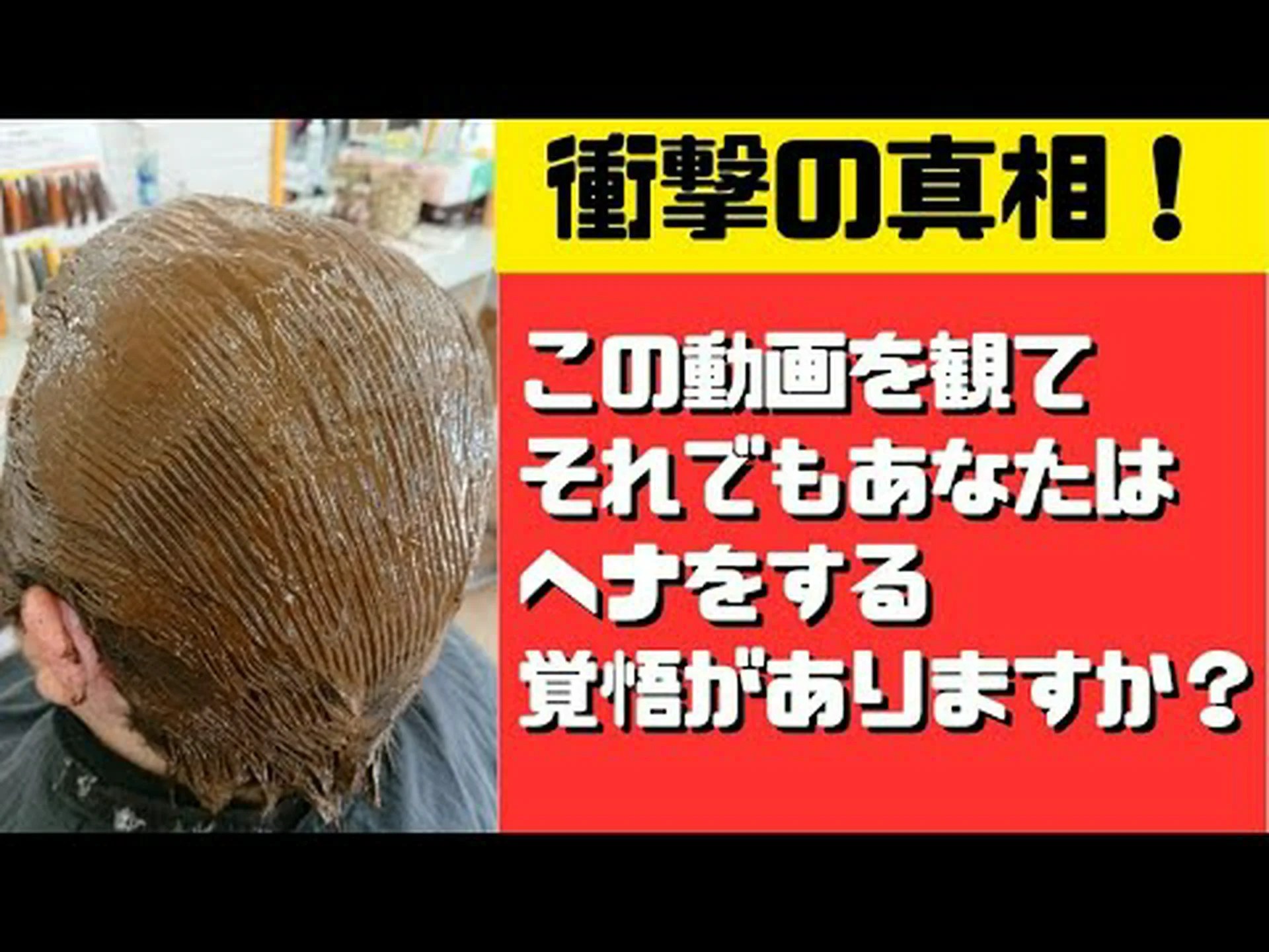 マイクロピグメンテーション、ヘナ、または染料: どの手順があなたにとって最適ですか? マイクロピグメンテーション、ヘナ、または染料: どの手順があなたにとって最適ですか?