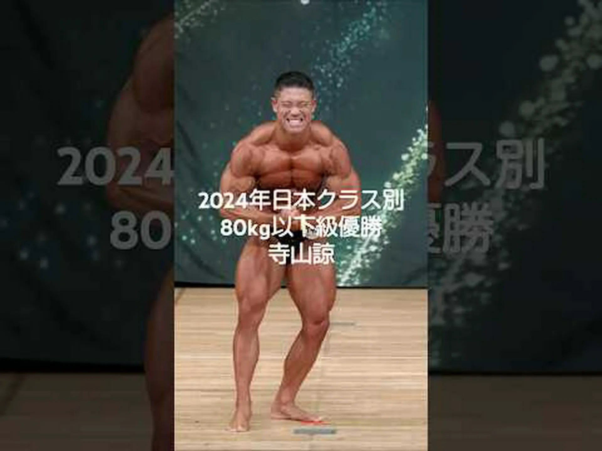 足を切断した退役軍人がボディビル選手権で優勝 足を切断した退役軍人がボディビル選手権で優勝