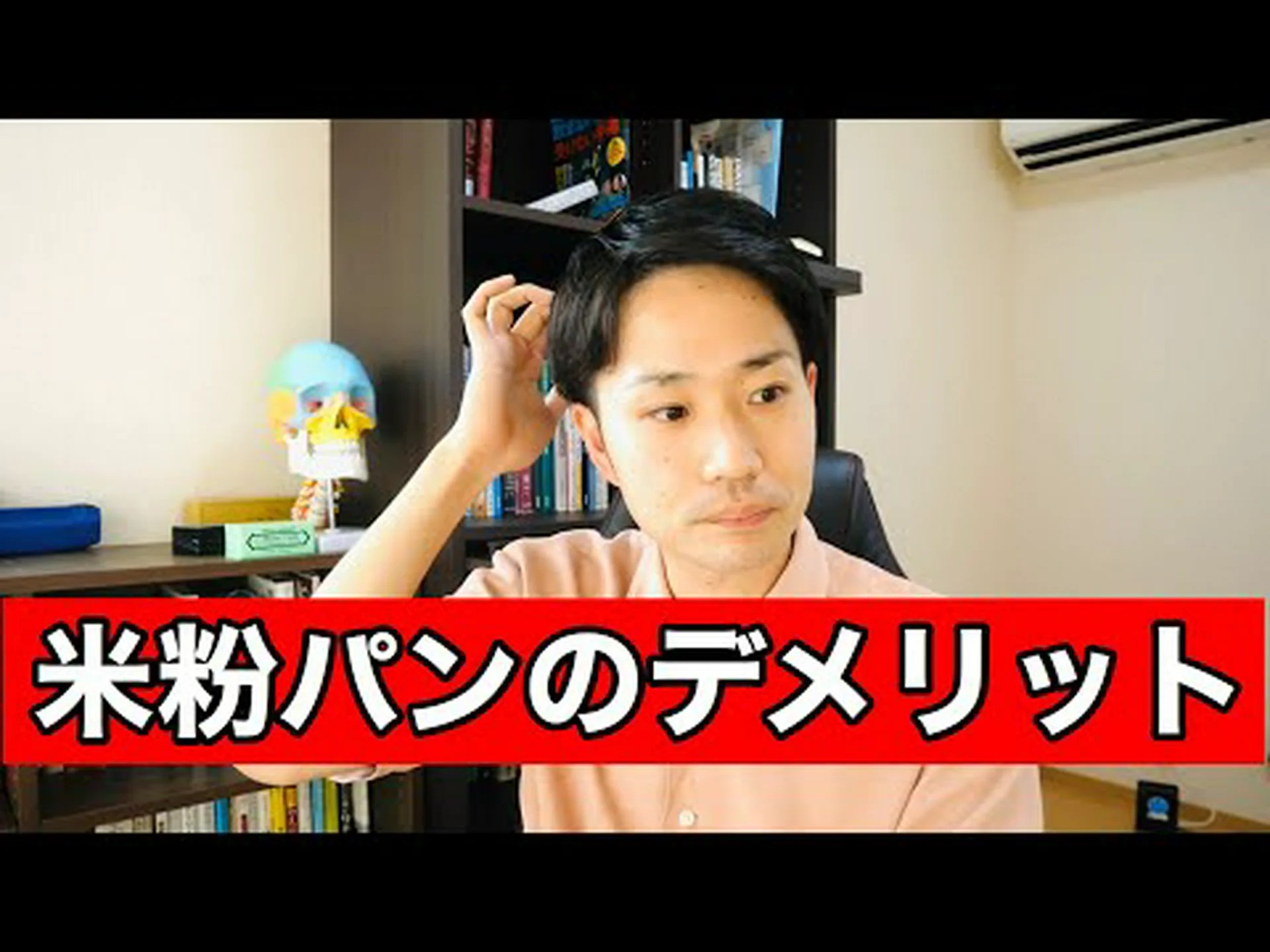 おいしいグルテンフリーのパンを作るための 16 のヒント おいしいグルテンフリーのパンを作るための 16 のヒント