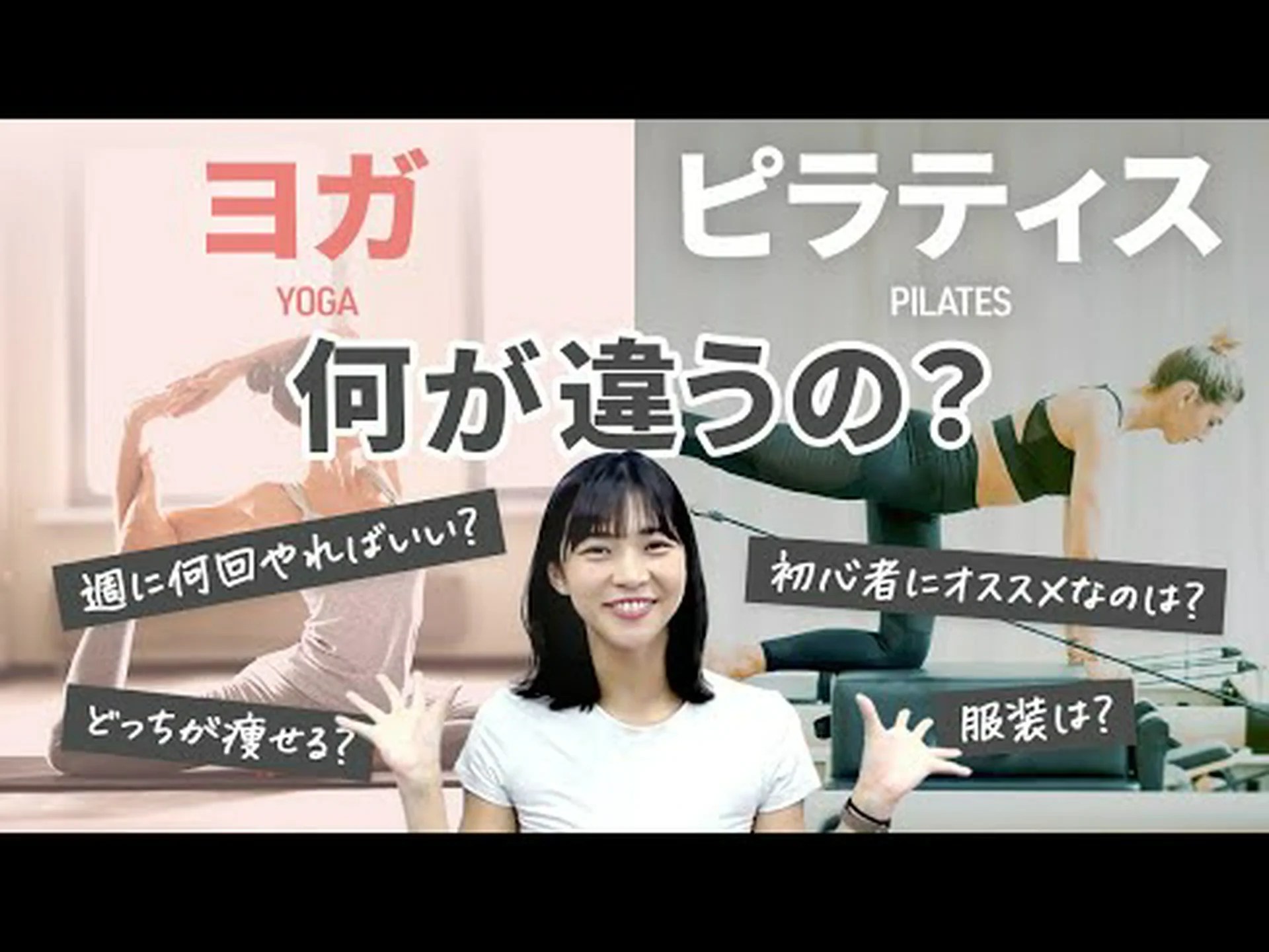 ネオピラティスは体重を減らしますか?それは何ですか、利点とヒント ネオピラティスは体重を減らしますか?それは何ですか、利点とヒント