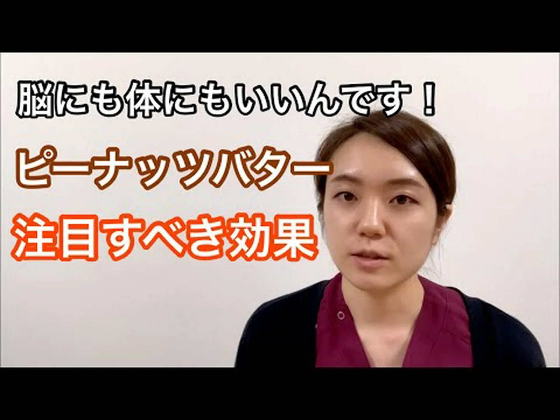 筋肉量を増やすためにピーナッツバターを食べるにはどうすればよいですか? 筋肉量を増やすためにピーナッツバターを食べるにはどうすればよいですか?
