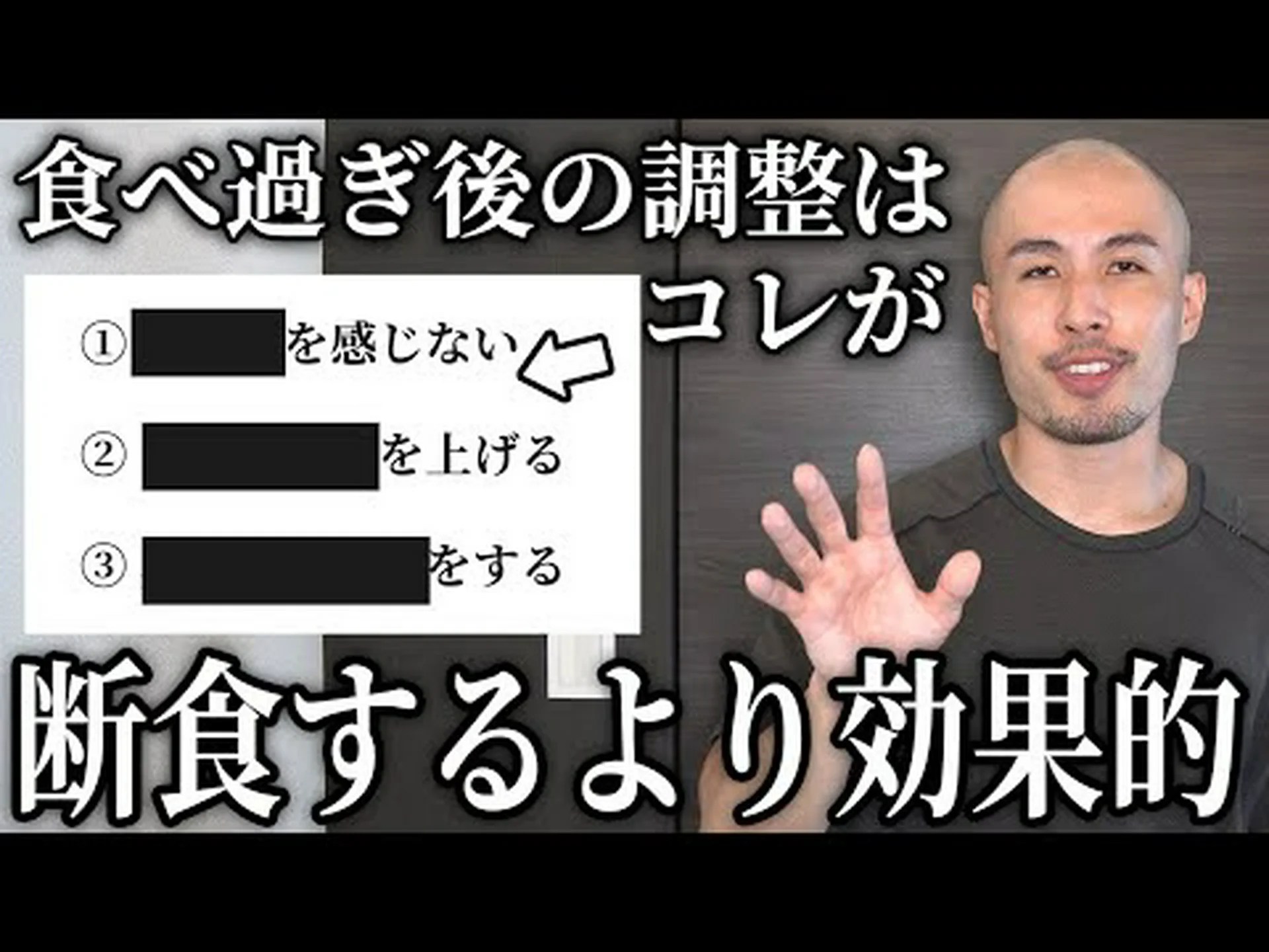 食べ過ぎを引き起こす3つの最大の落とし穴とその回避方法 食べ過ぎを引き起こす3つの最大の落とし穴とその回避方法