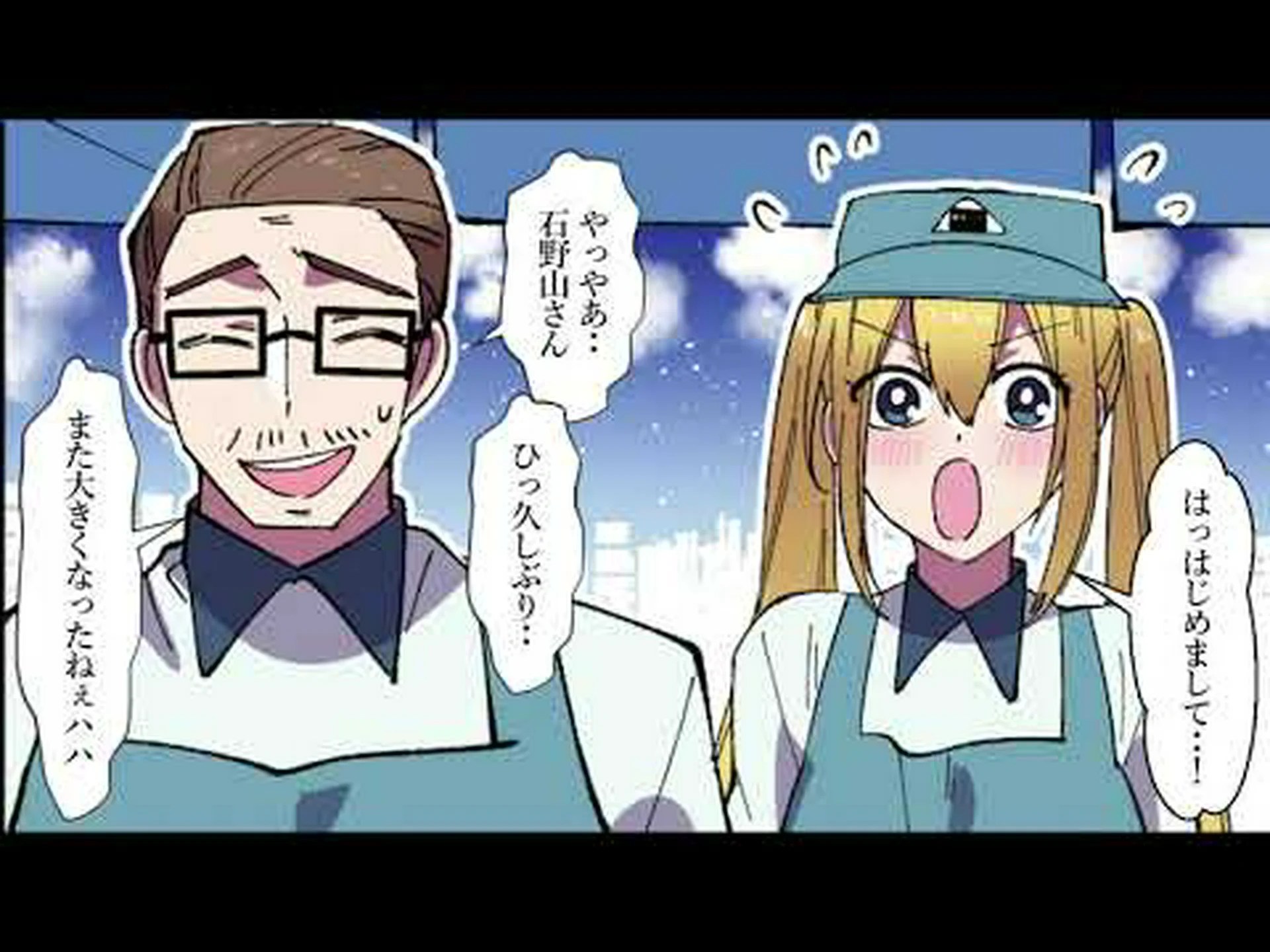母乳で作ったアイスクリーム 母乳で作ったアイスクリーム