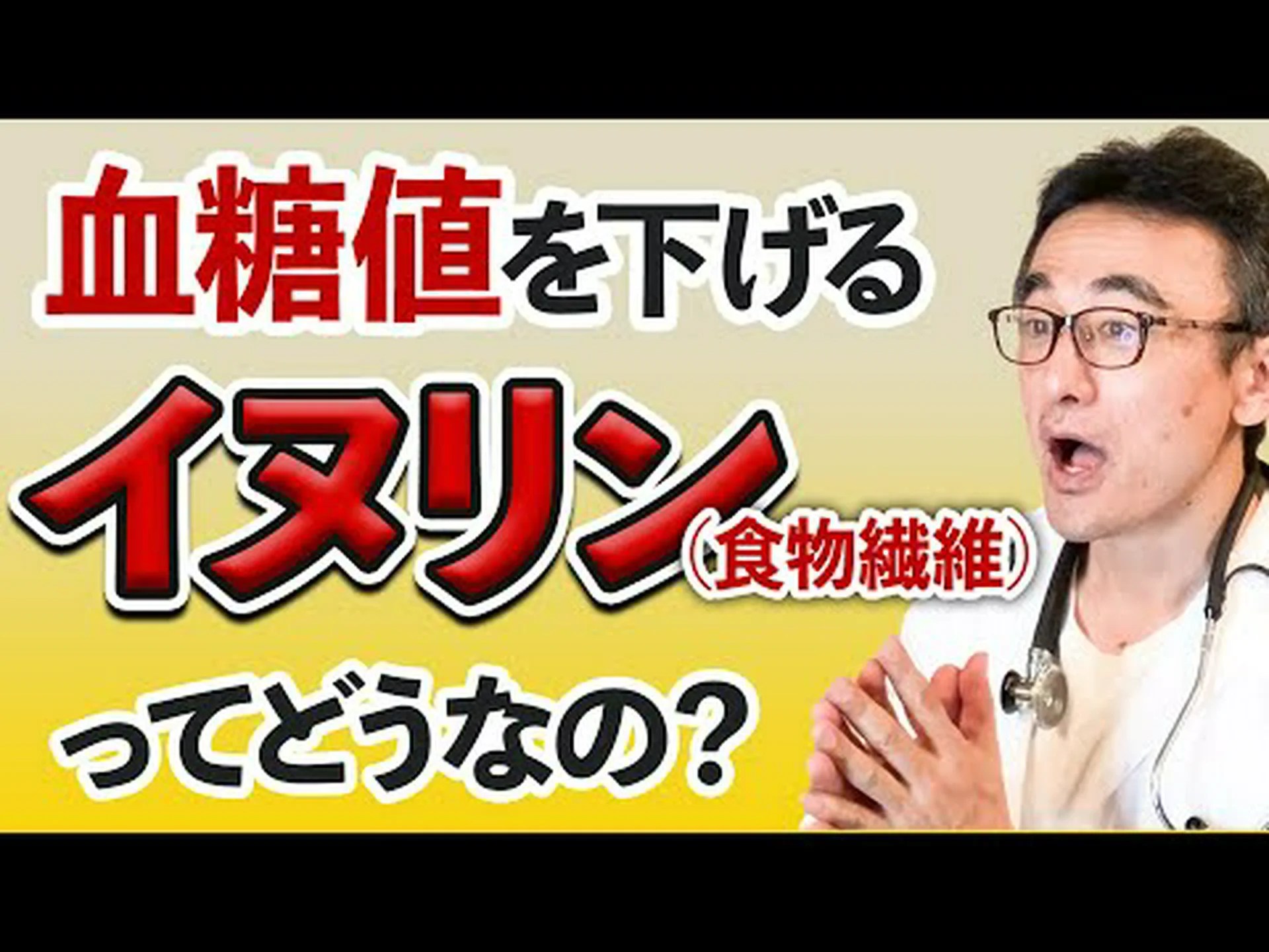 フェヌグリークと糖尿病 – フェヌグリークは本当に血糖値を下げますか? フェヌグリークと糖尿病 – フェヌグリークは本当に血糖値を下げますか?