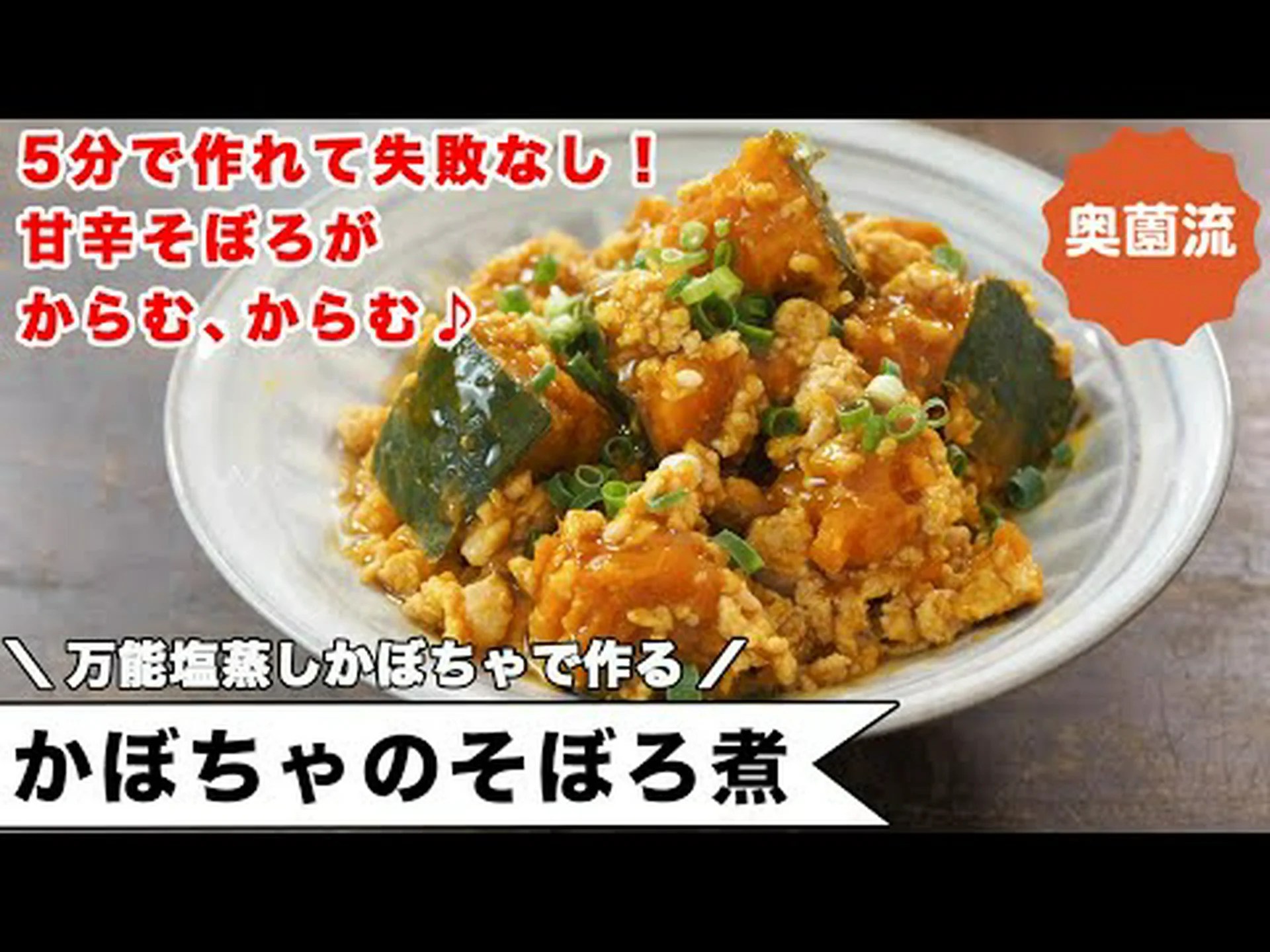 かぼちゃは本当にコレステロールに良いのでしょうか? かぼちゃは本当にコレステロールに良いのでしょうか?