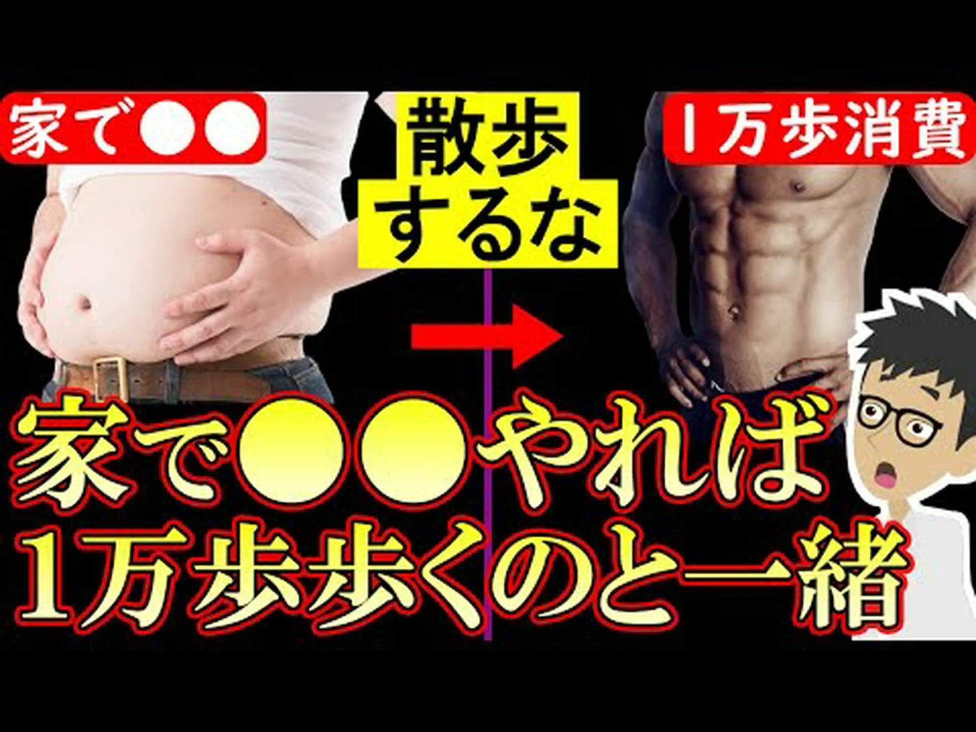 食事制限も運動もせずに体重を減らす方法 – 8 つのヒント 食事制限も運動もせずに体重を減らす方法 – 8 つのヒント