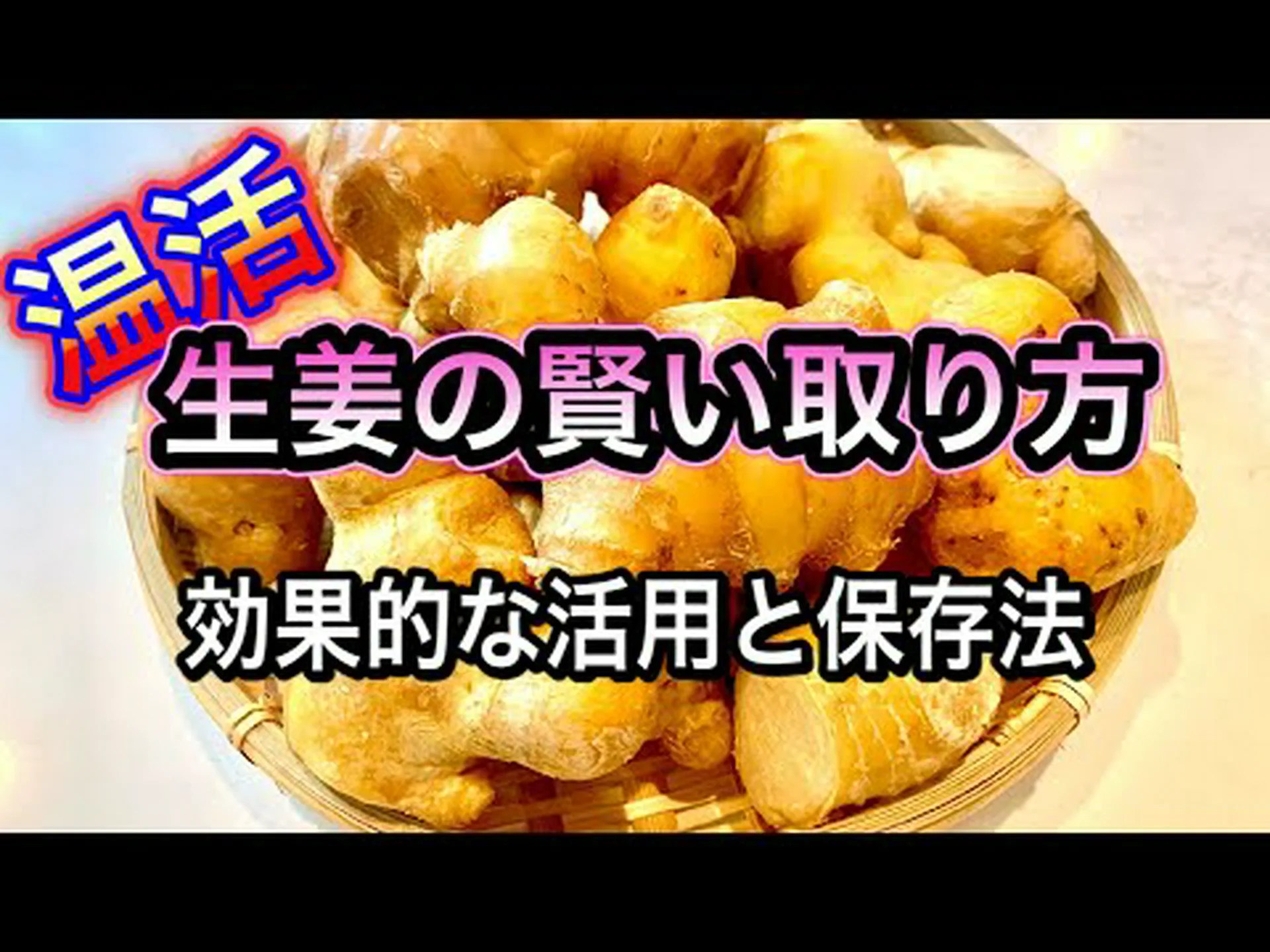 インフルエンザに生姜茶は効く?レシピとヒント インフルエンザに生姜茶は効く?レシピとヒント
