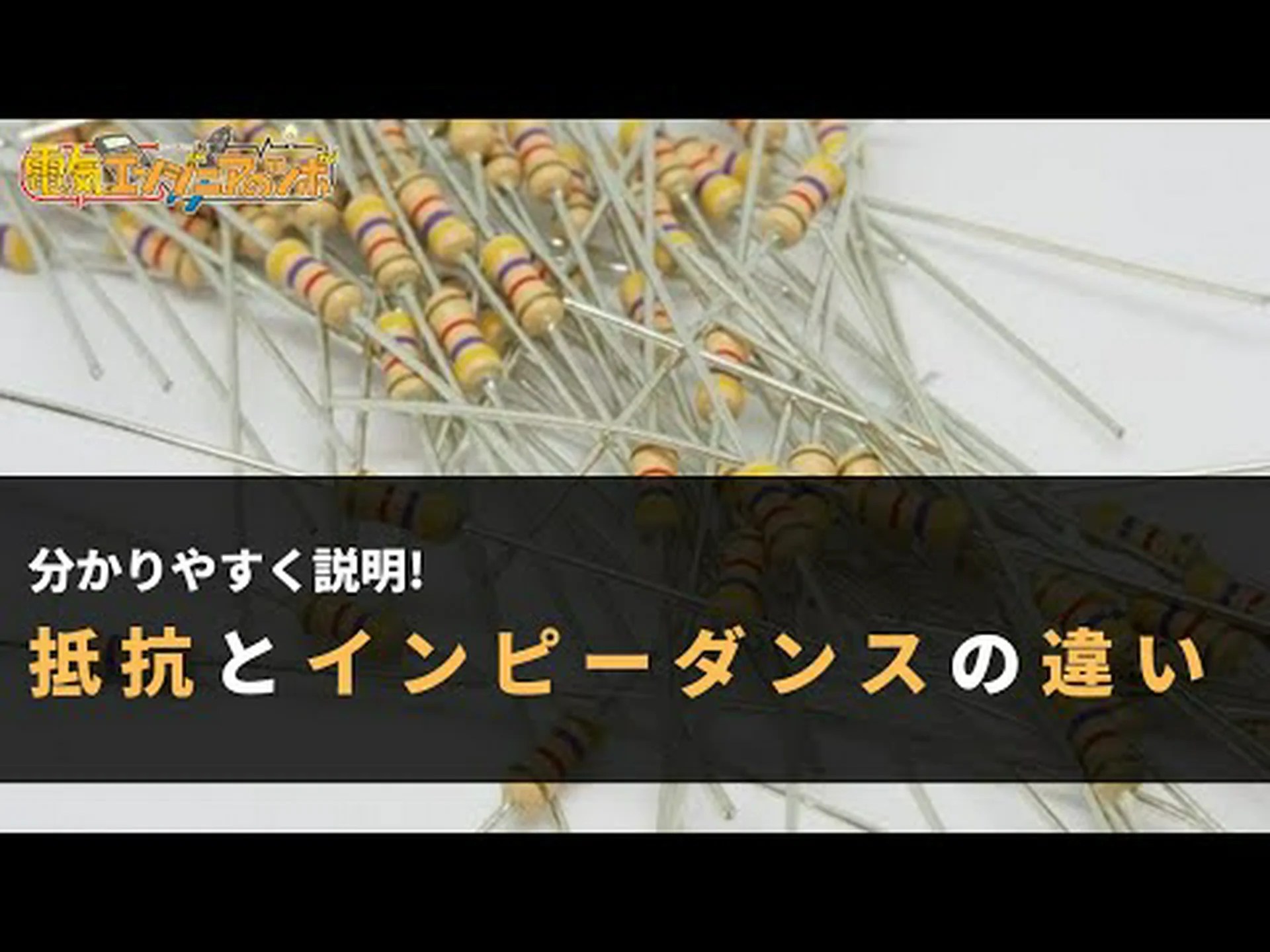 生体インピーダンス検査 – 概要、仕組み、ヒント 生体インピーダンス検査 – 概要、仕組み、ヒント
