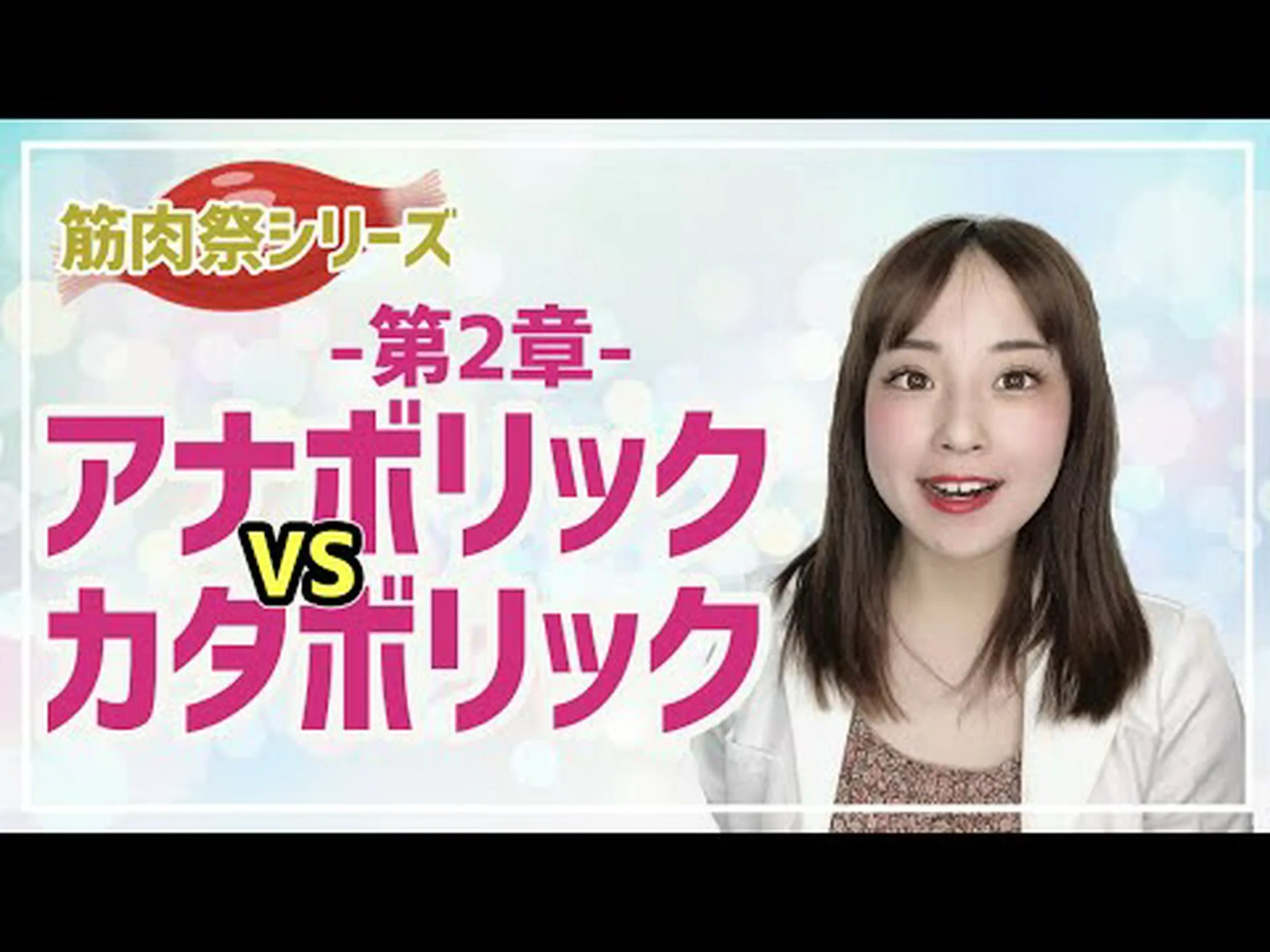 アナボリックダイエット – その仕組み、メニュー、ヒント アナボリックダイエット – その仕組み、メニュー、ヒント