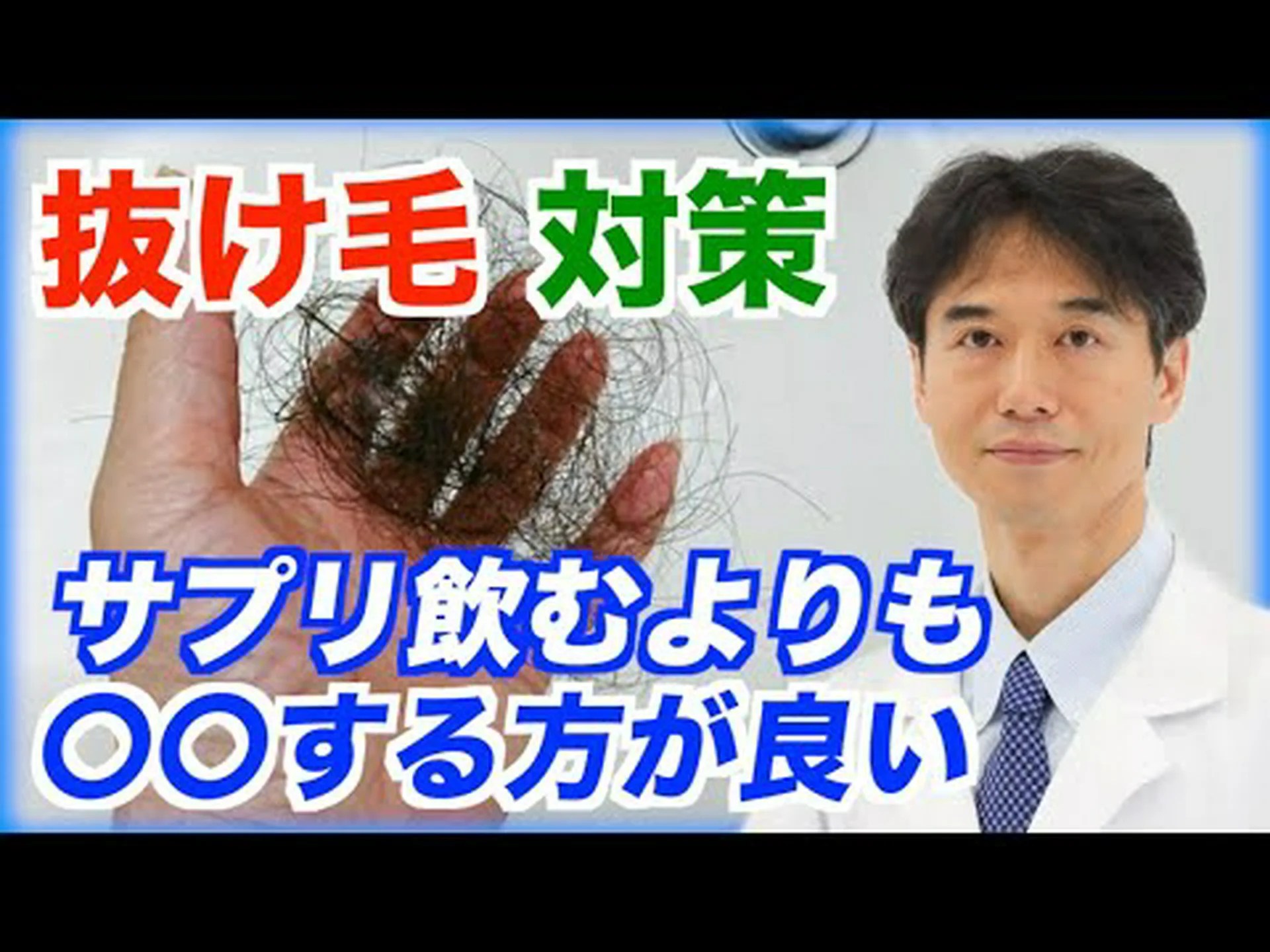 毛髪障害:原因と最も効果的な治療法 毛髪障害:原因と最も効果的な治療法