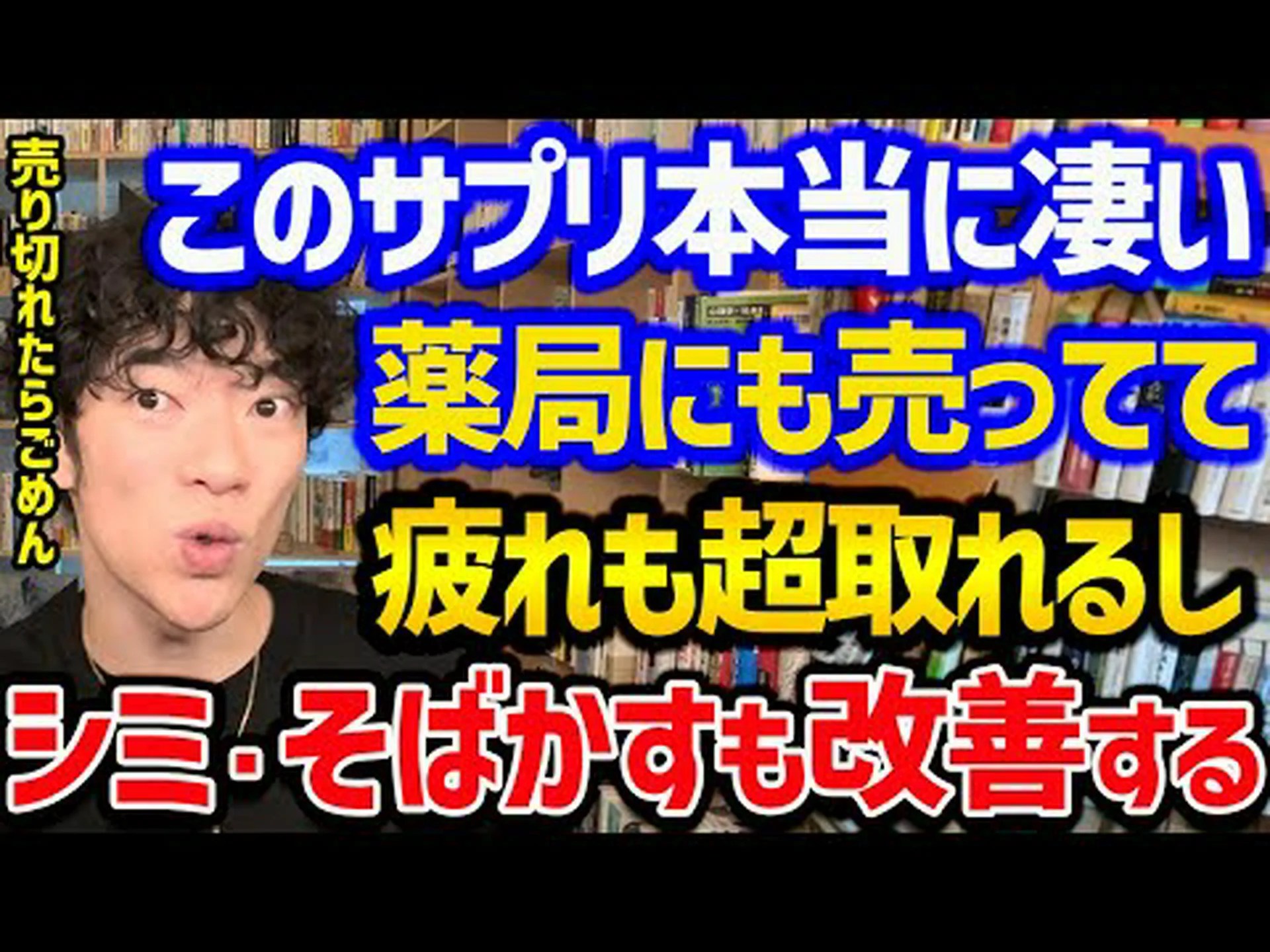 体重を減らすための11の天然サプリメント 体重を減らすための11の天然サプリメント