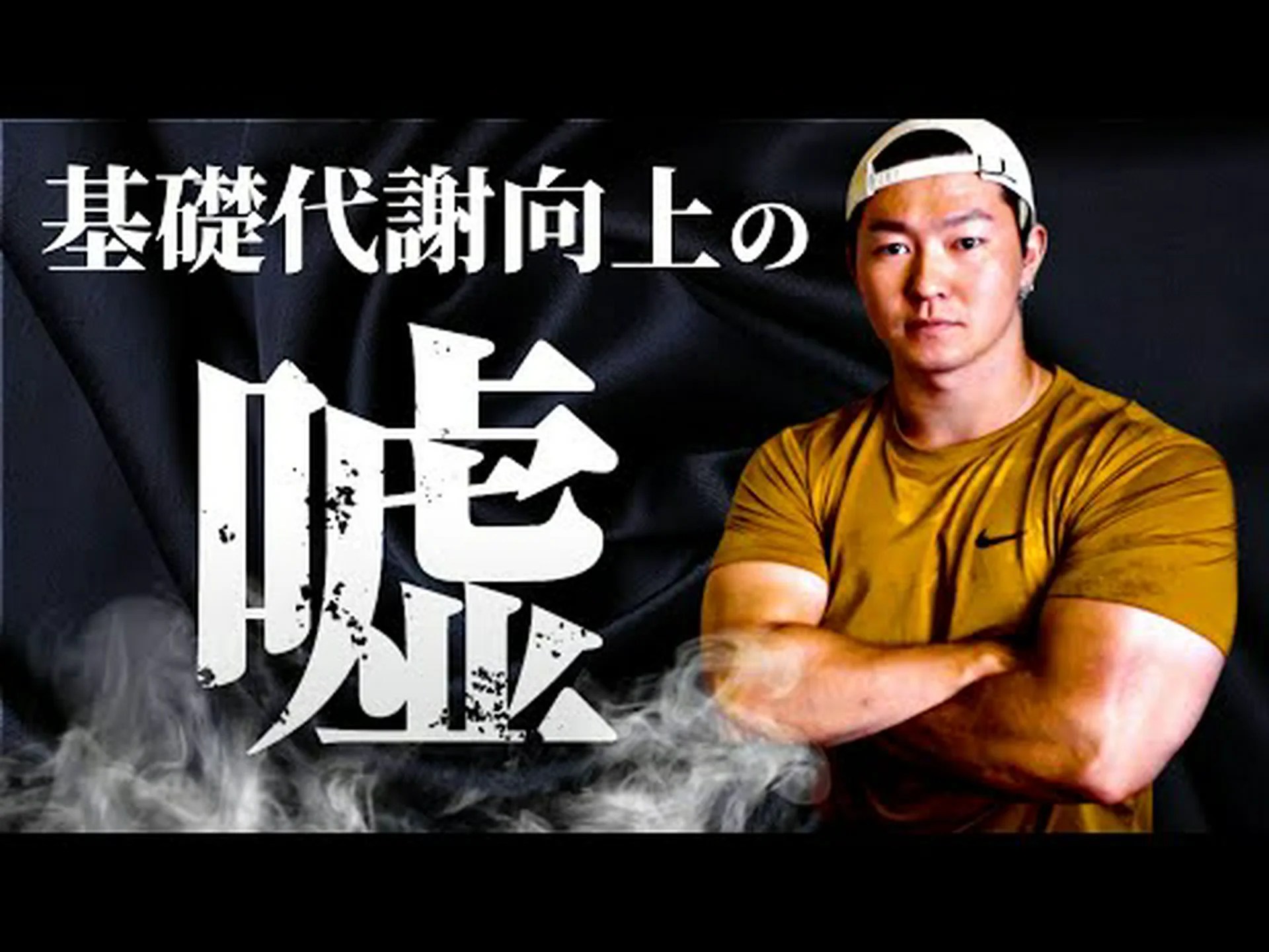 研究によると、無視されている筋肉は代謝を活性化し、体重を減らすのに役立ちます 研究によると、無視されている筋肉は代謝を活性化し、体重を減らすのに役立ちます