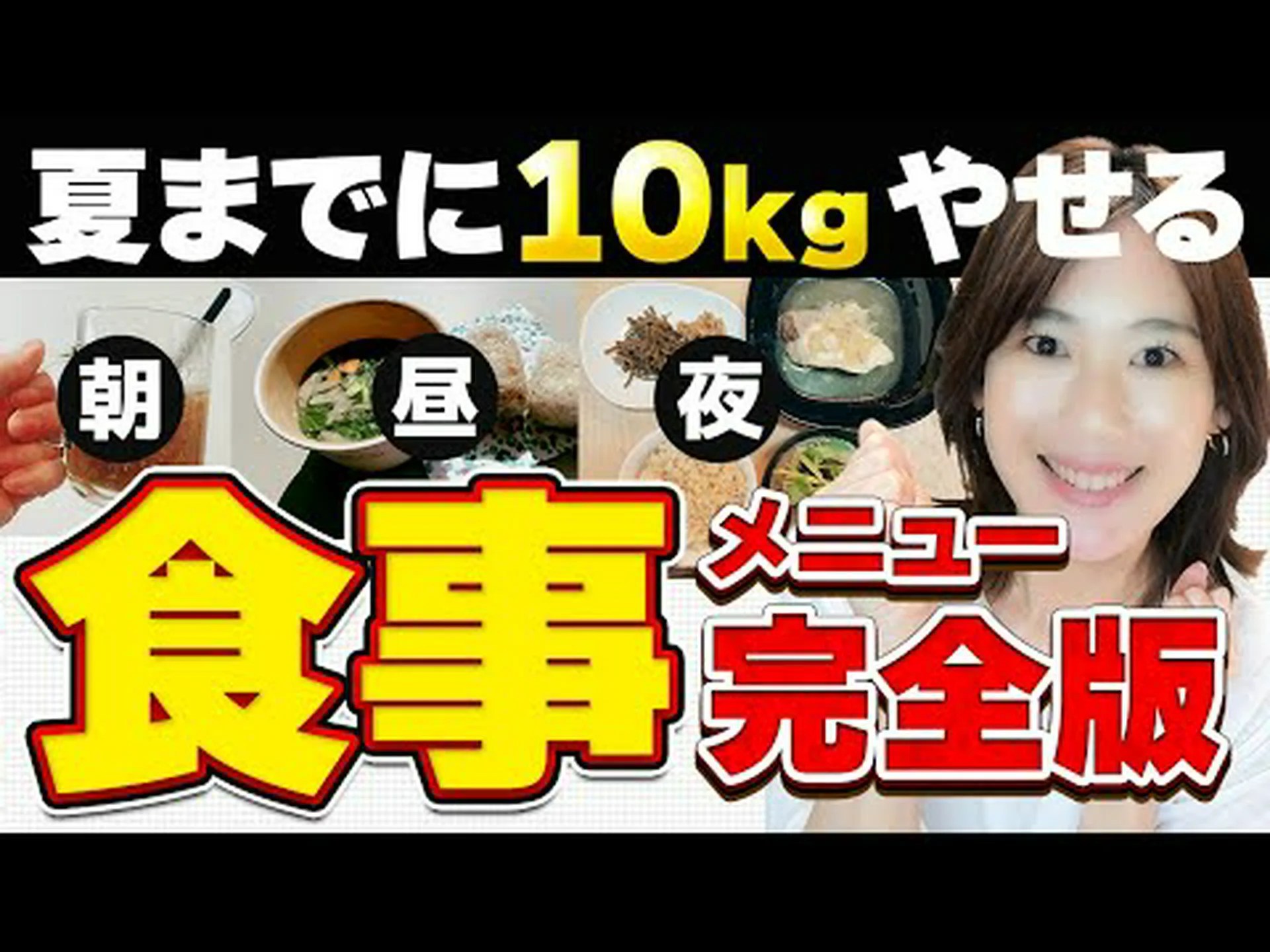 体重を減らすためのベジタリアンメニュー:おいしいアイデア 体重を減らすためのベジタリアンメニュー:おいしいアイデア