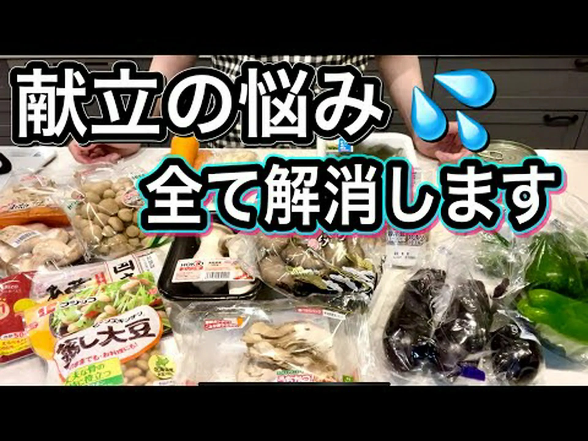 健康的な週替わりメニューを作る8つのメリット 健康的な週替わりメニューを作る8つのメリット